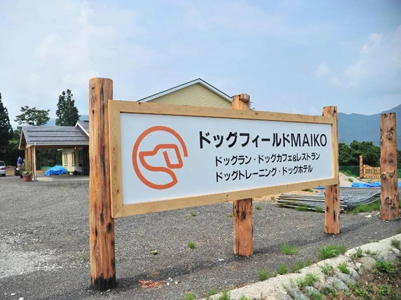 Property logo or sign in Lodge B&W