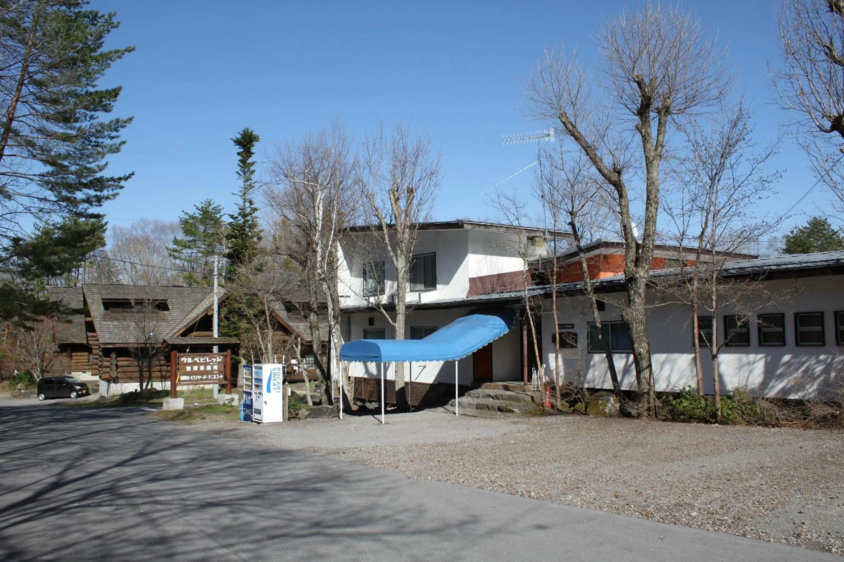 Property logo or sign in Rental Log UrubeVillage