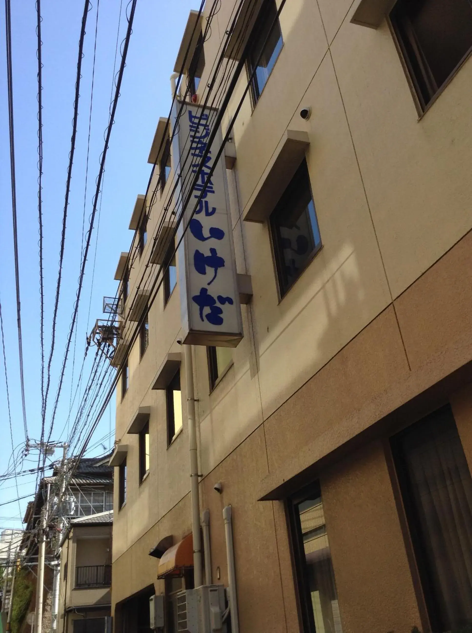 Facade/entrance in Hotel Ikeda Facade/entrance in Hotel Ikeda