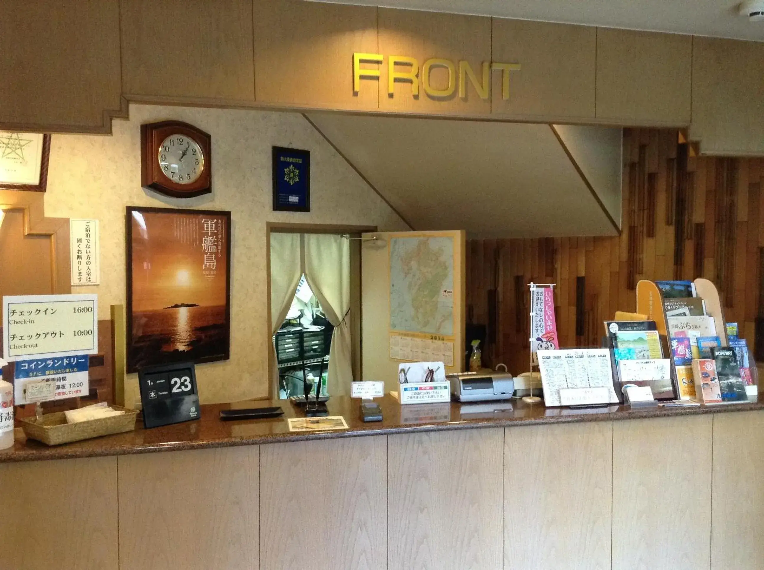 Lobby or reception in Hotel Ikeda Lobby or reception in Hotel Ikeda