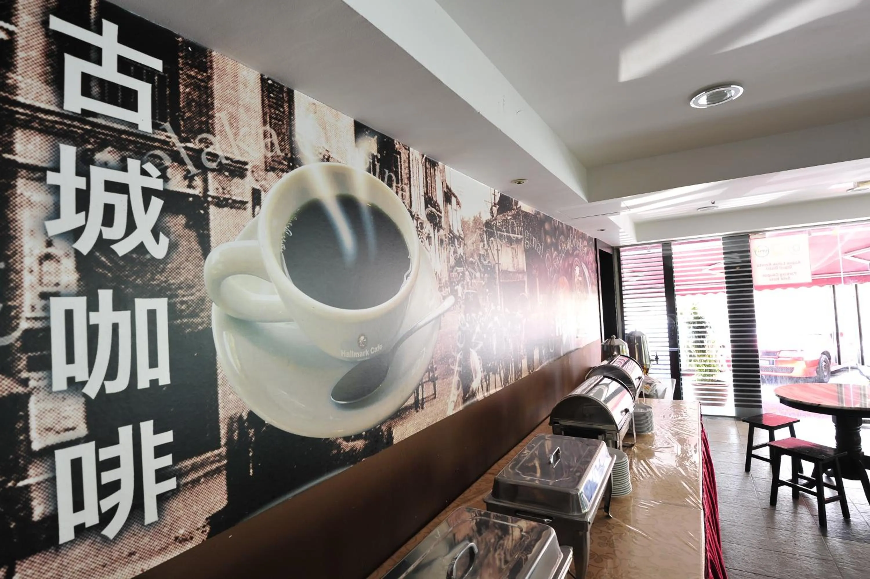 Restaurant/places to eat in Hallmark Leisure Hotel