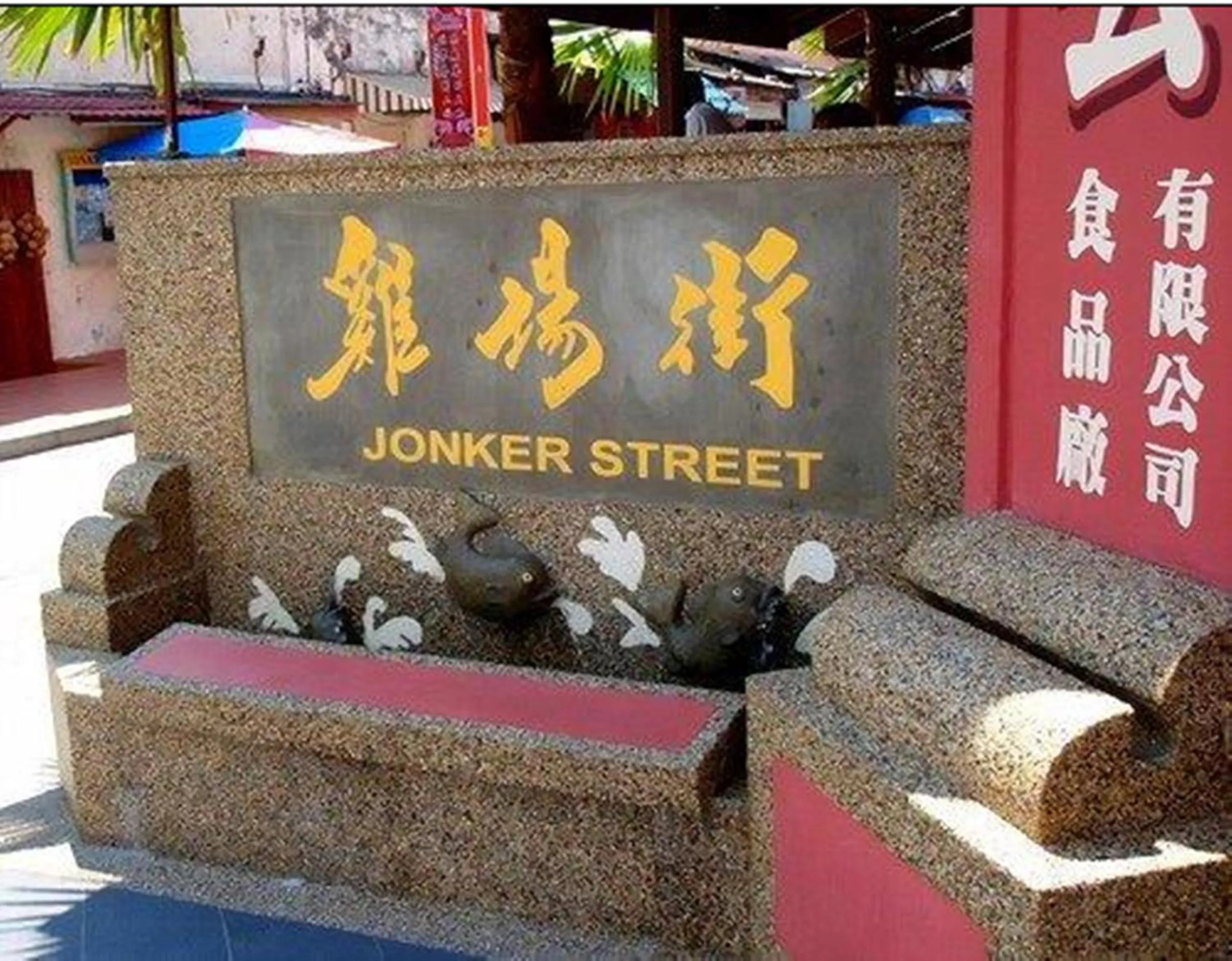 Area and facilities in Hallmark Leisure Hotel