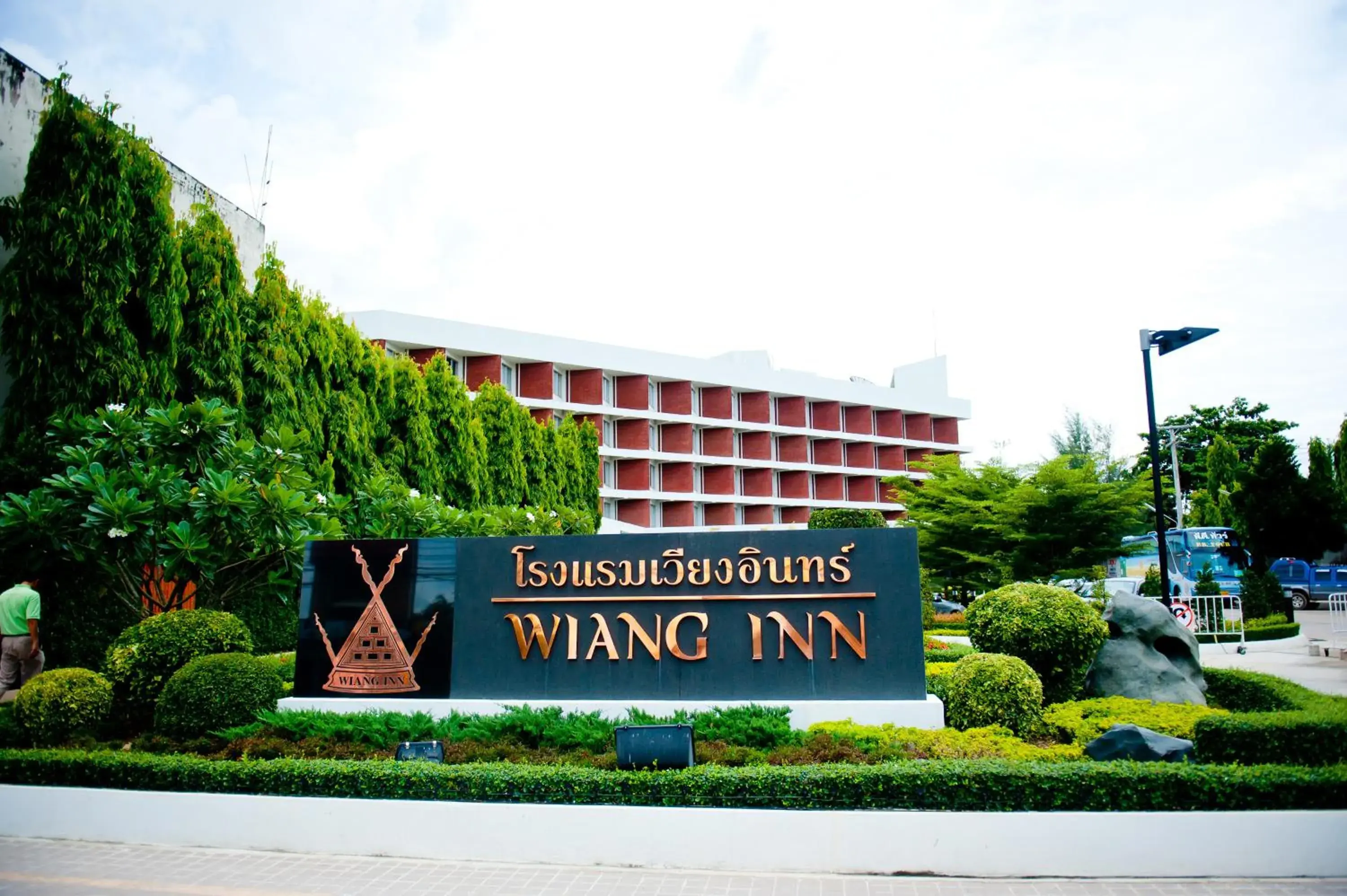 Property building in Wiang Inn Hotel Property building in Wiang Inn Hotel