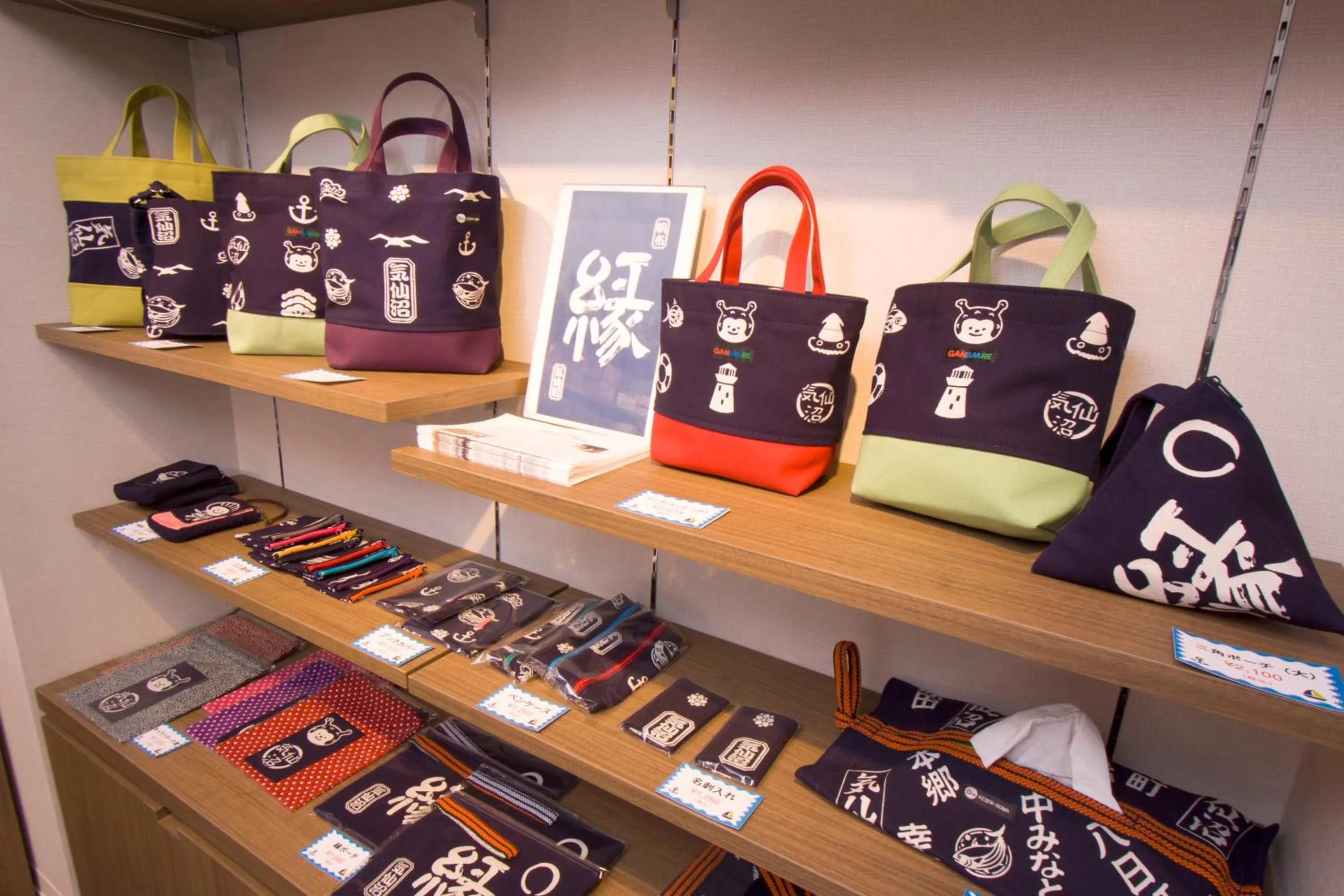 Shopping Area in Hotel Ikkeikaku