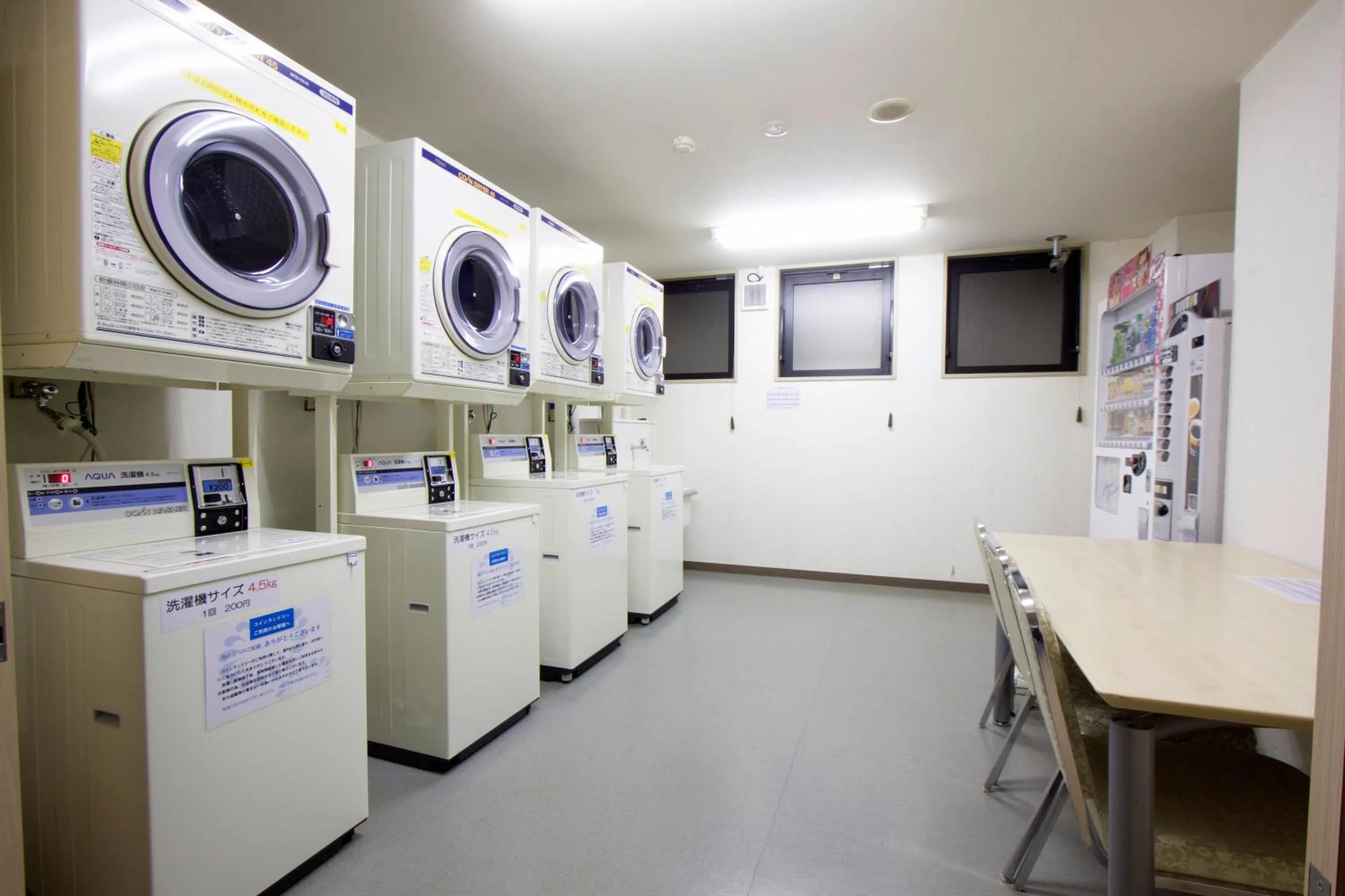 laundry in Hotel Ikkeikaku
