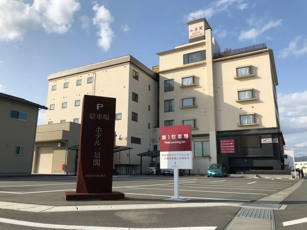 Hotel Ikkeikaku