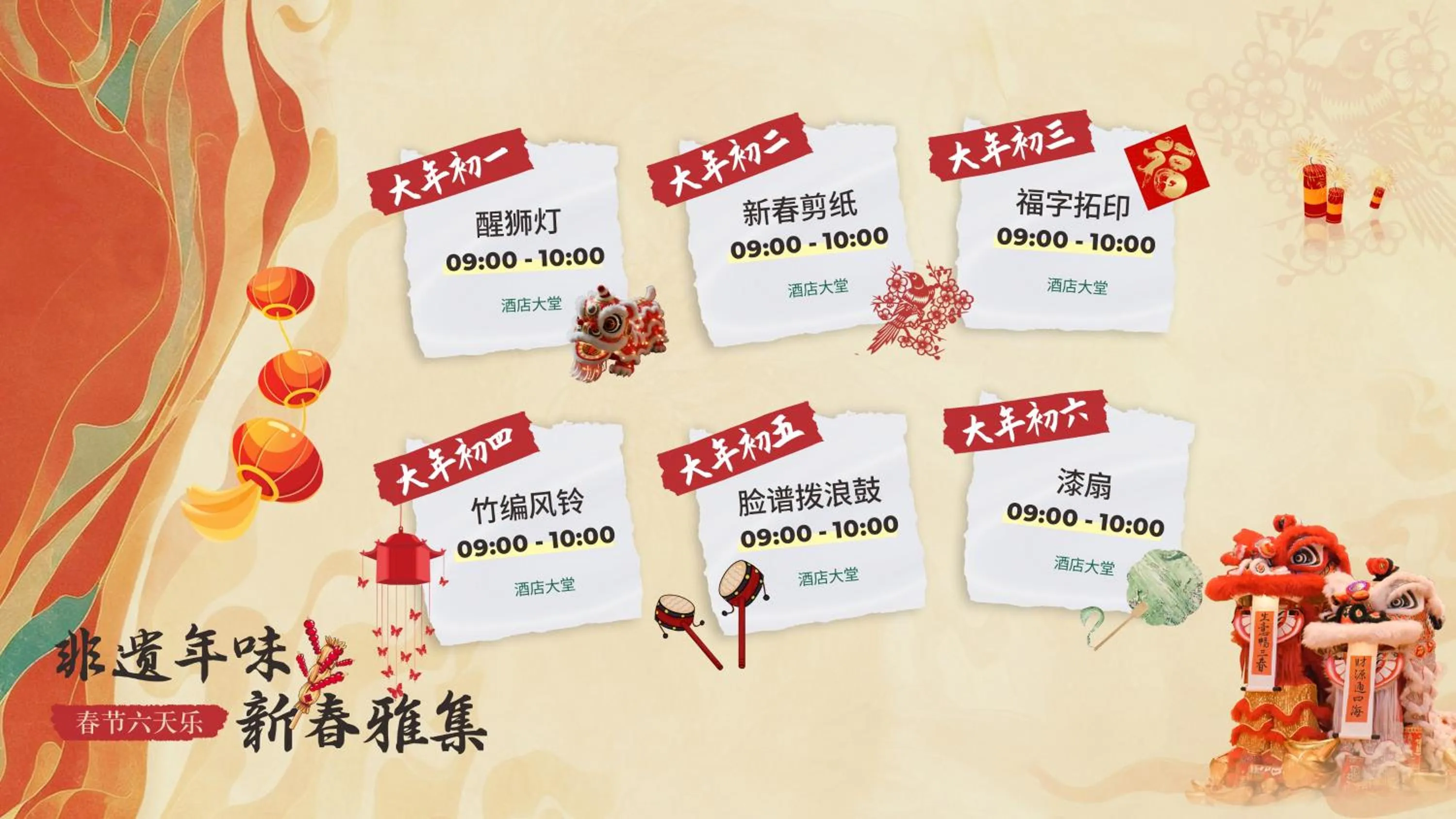 Lobby or reception in Holiday Inn Chengdu Century City-WestTower