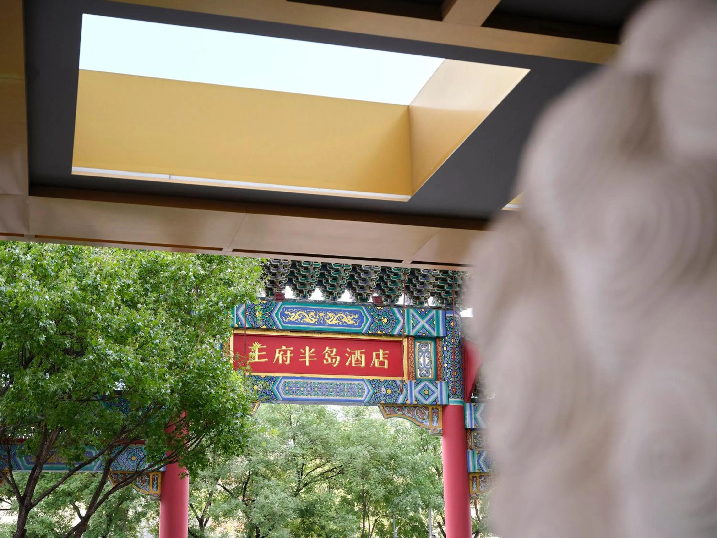 Property building in The Peninsula Beijing