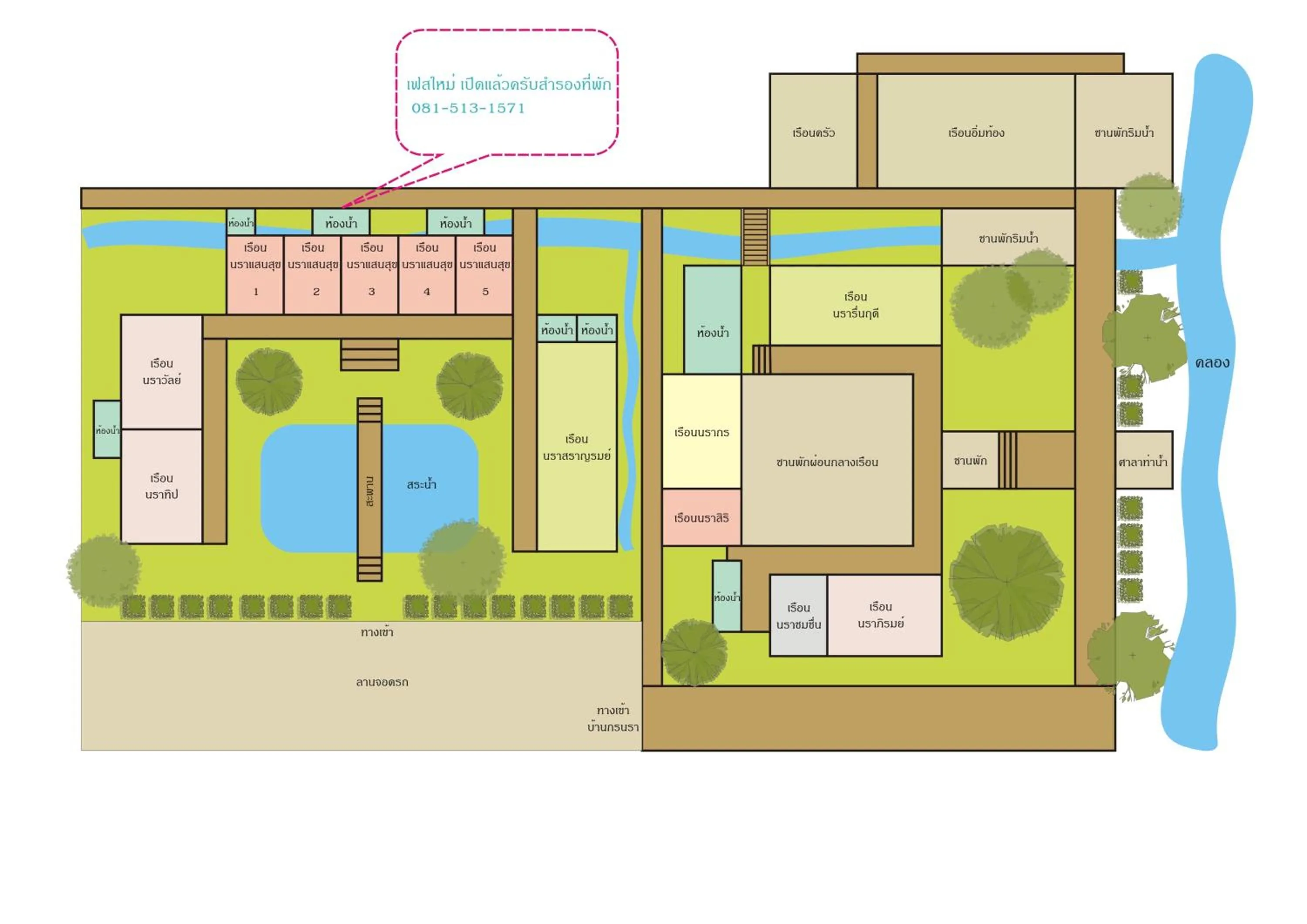 Floor plan in บ้านกรนรา Baan Kornnara
