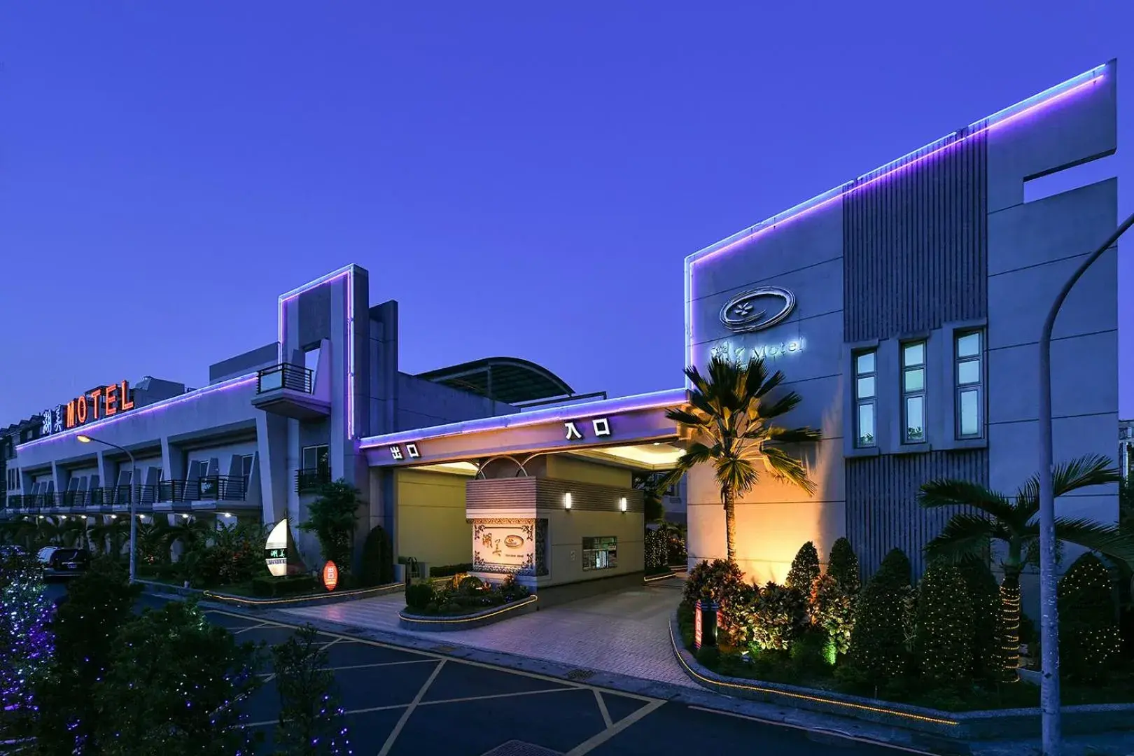 Hwu Meei Motel Hwu Meei Motel