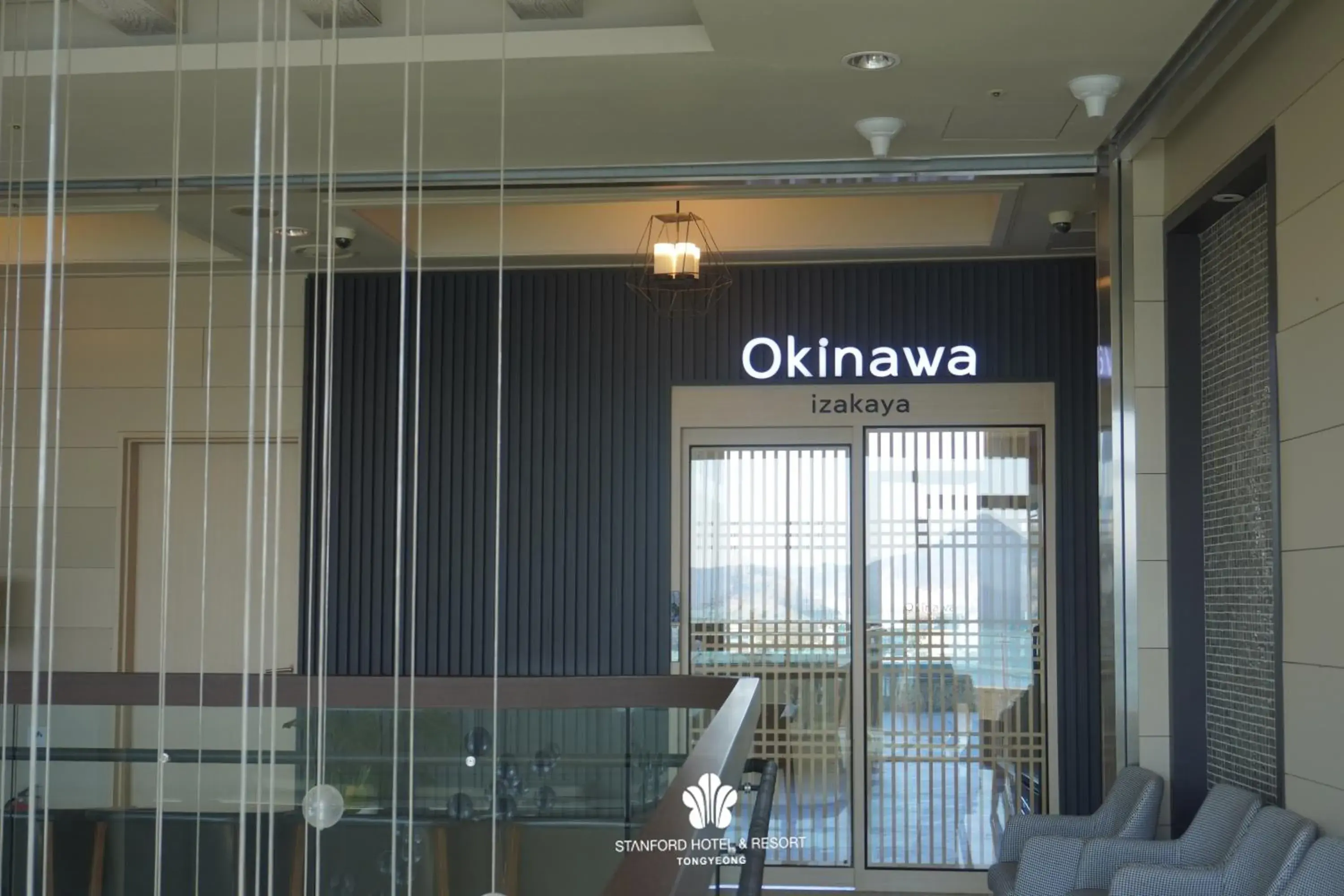 Restaurant/places to eat in Stanford Hotel&Resort Tongyeong Restaurant/places to eat in Stanford Hotel&Resort Tongyeong