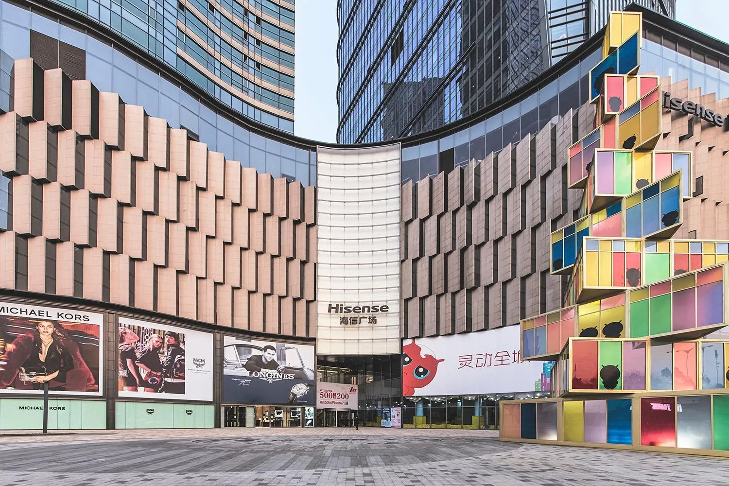 Nearby landmark in Grand Hyatt Changsha