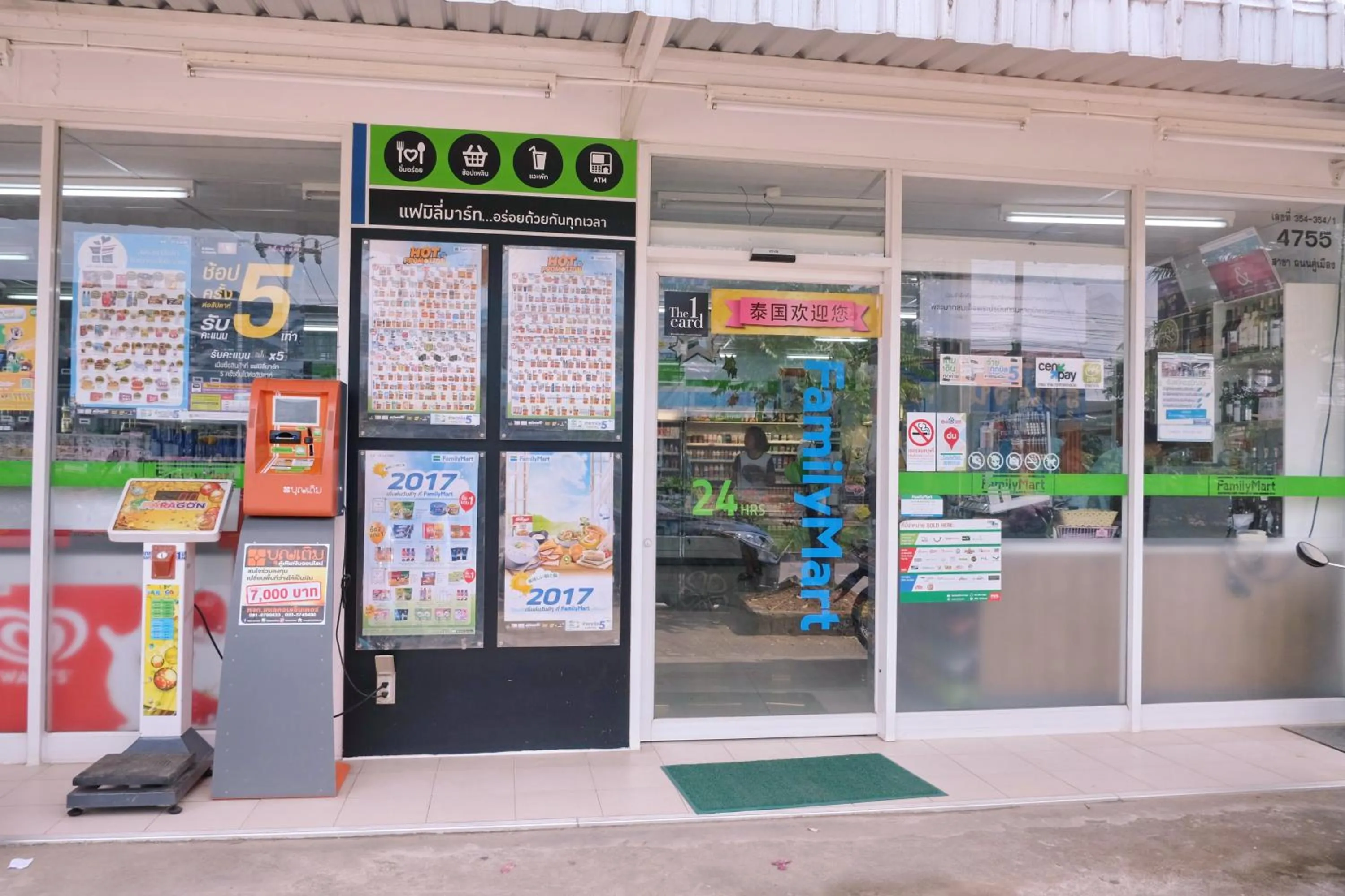 Supermarket/grocery shop in Krabi Royal Hotel