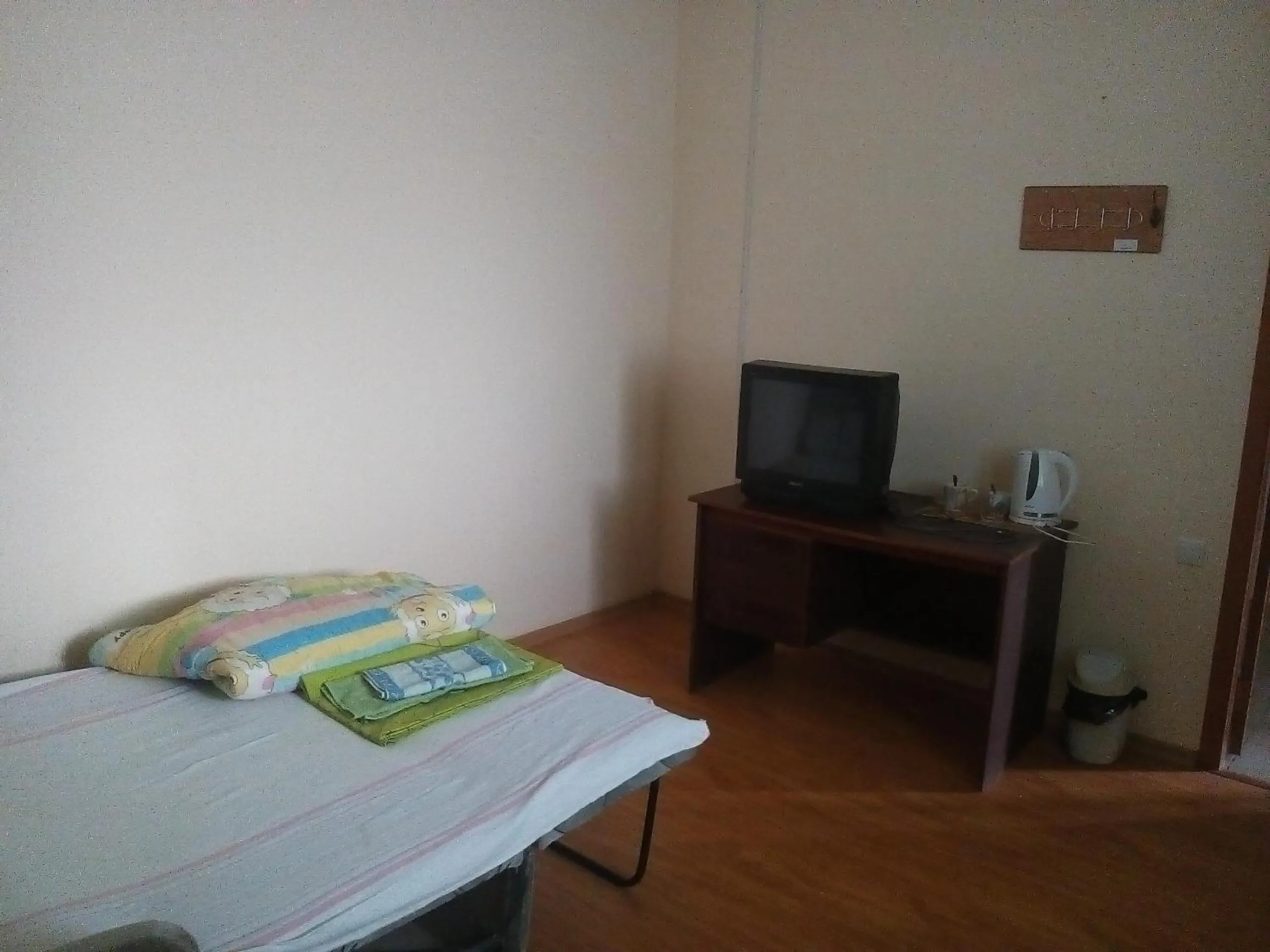 Hotel Uyut
