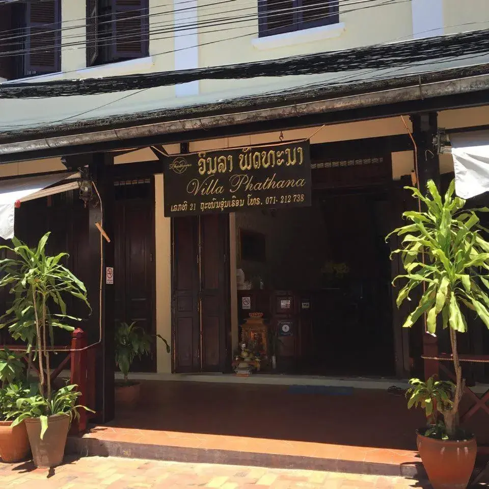 Property building in Villa Phathana Boutique Hotel Property building in Villa Phathana Boutique Hotel