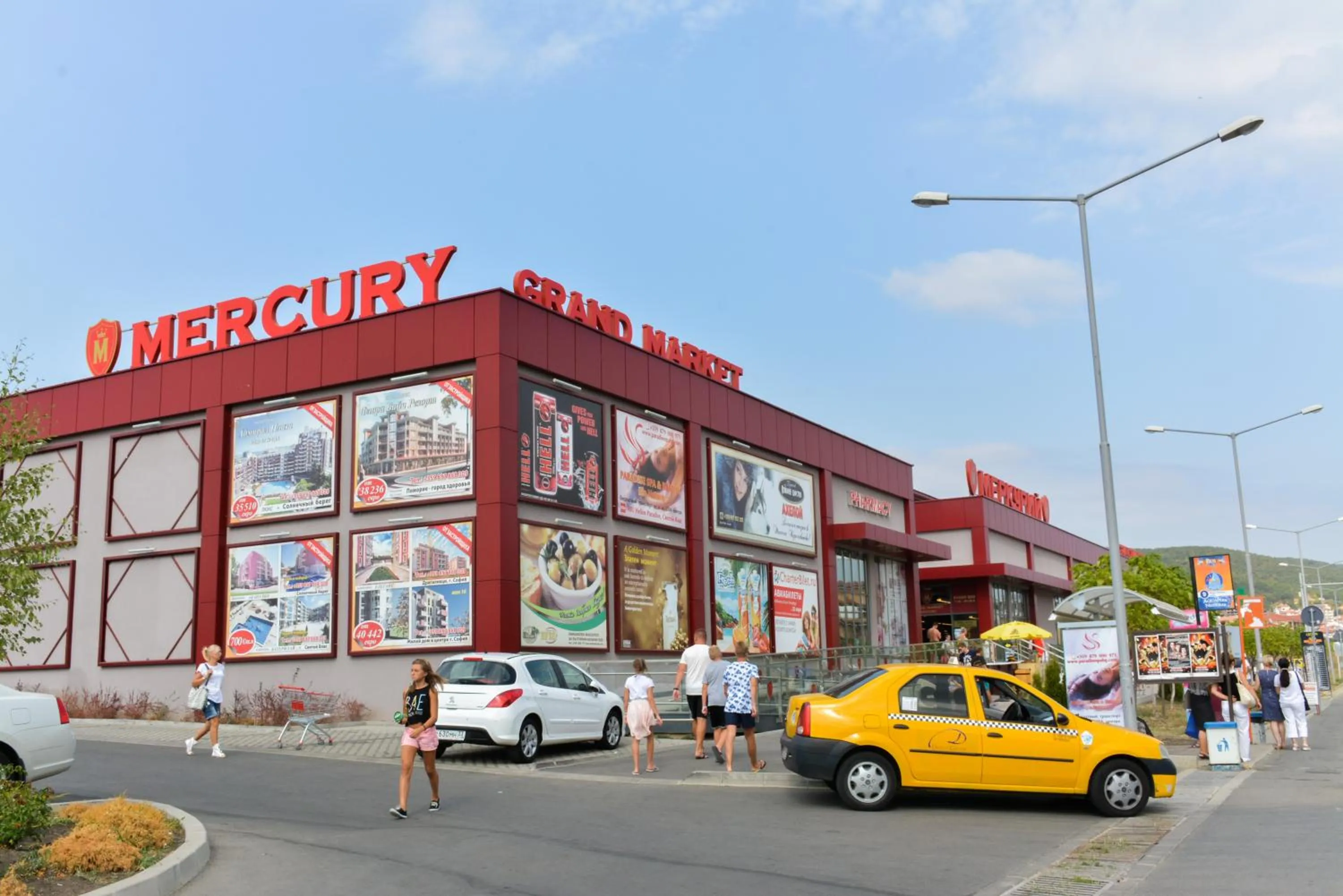 Supermarket/grocery shop in OLYMP Apart-Complex