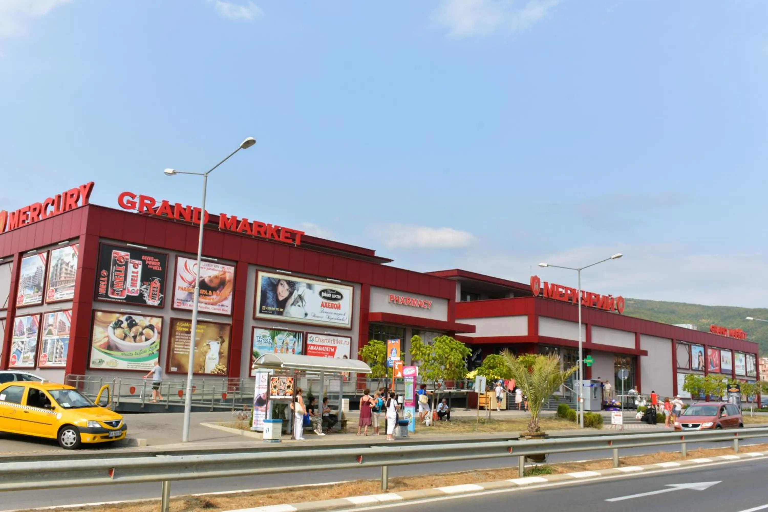 Supermarket/grocery shop in OLYMP Apart-Complex