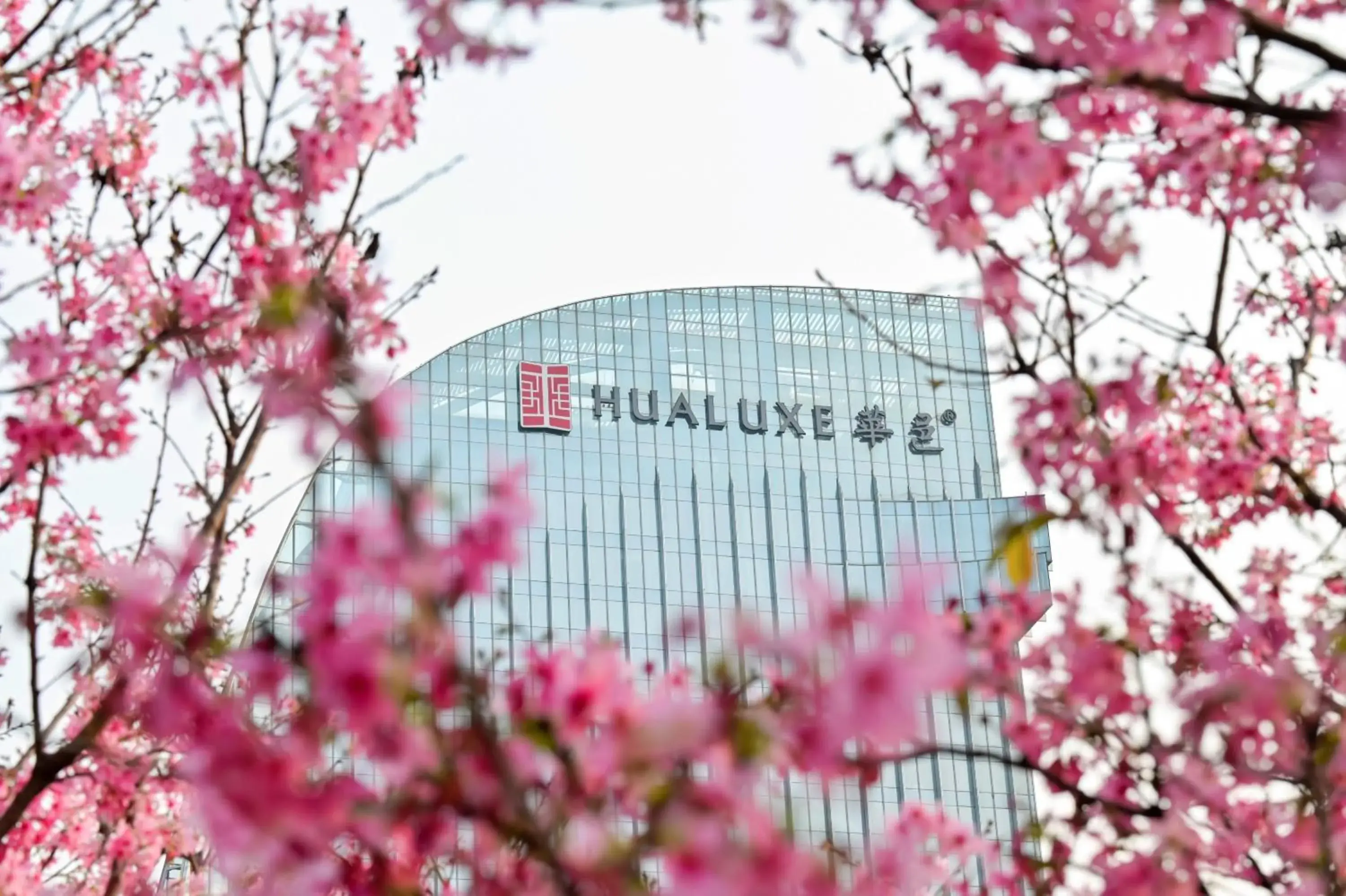 Property building in HUALUXE Xiamen Haicang Habour View Property building in HUALUXE Xiamen Haicang Habour View