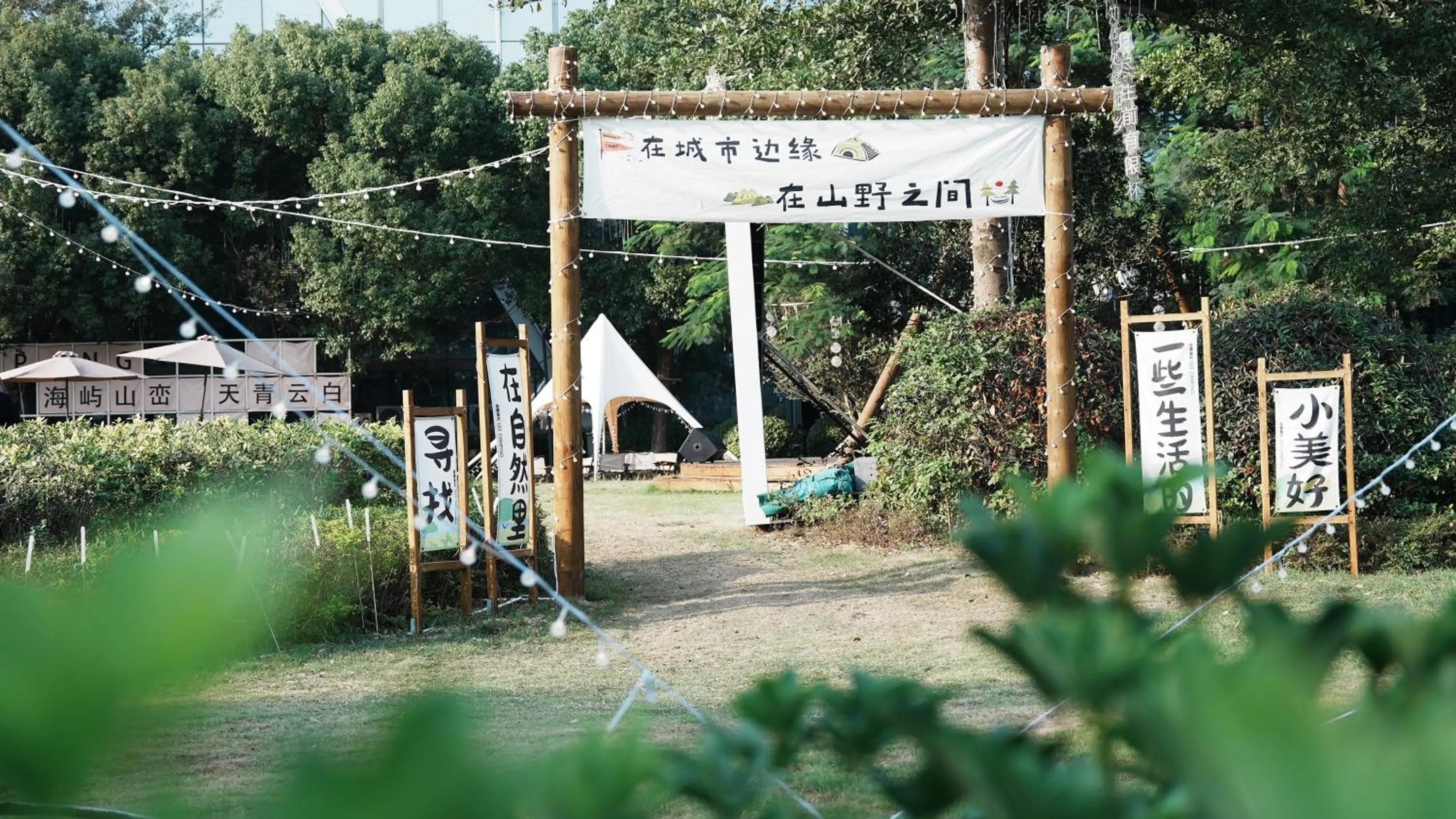 Garden in HUALUXE Xiamen Haicang Habour View