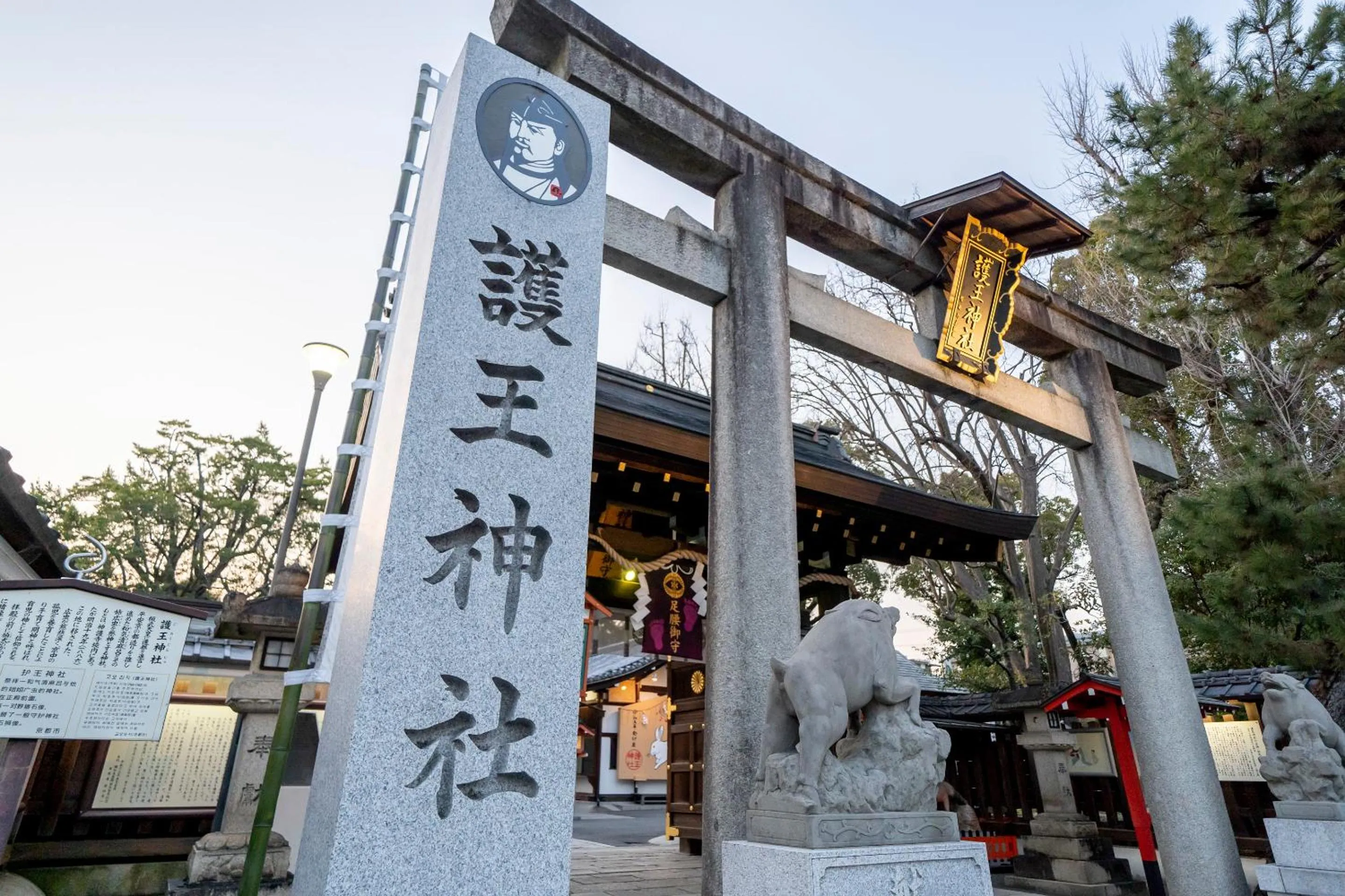 Nearby landmark in RESI STAY Jisco Hotel Kyoto Goshonishi