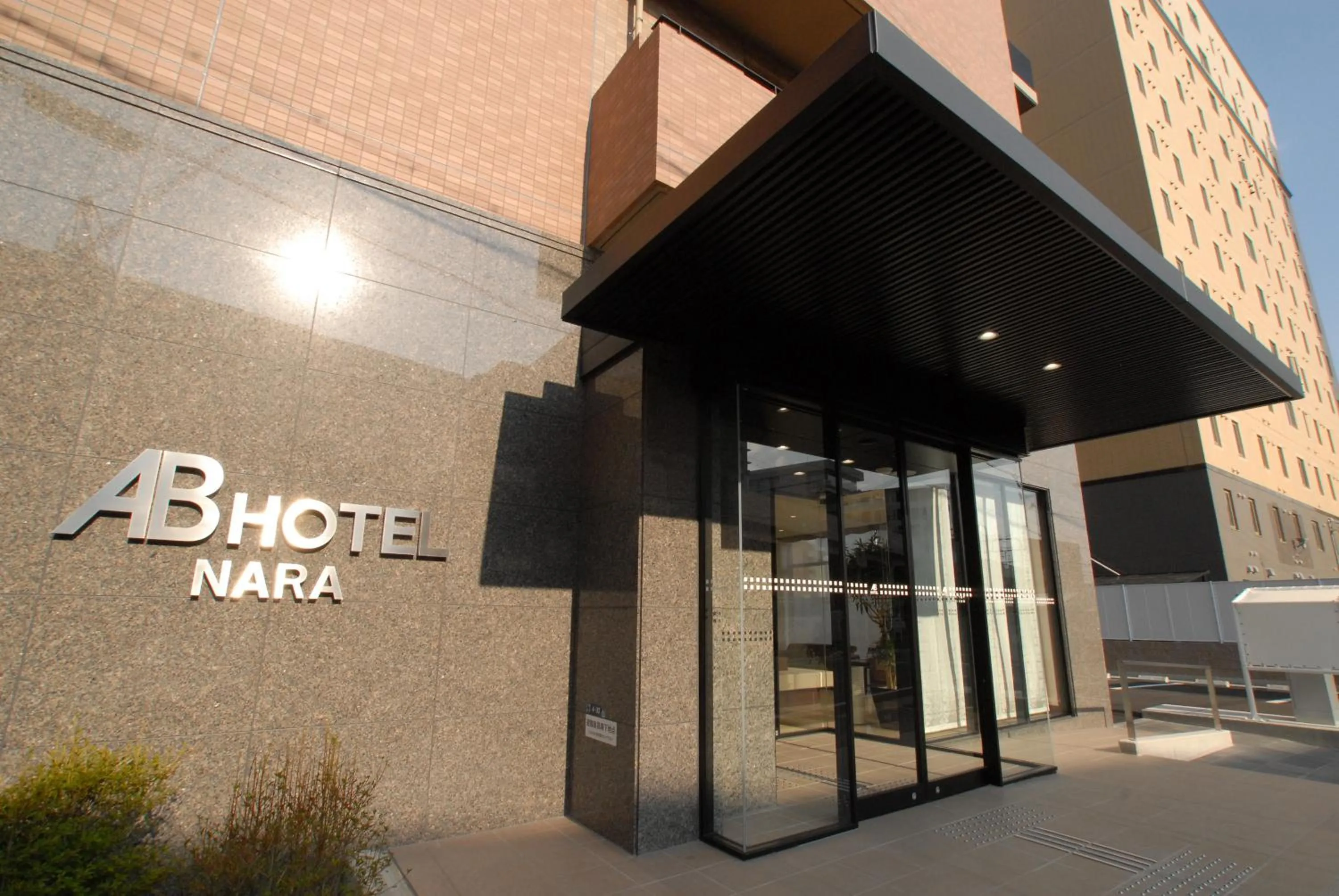 AB Hotel Nara