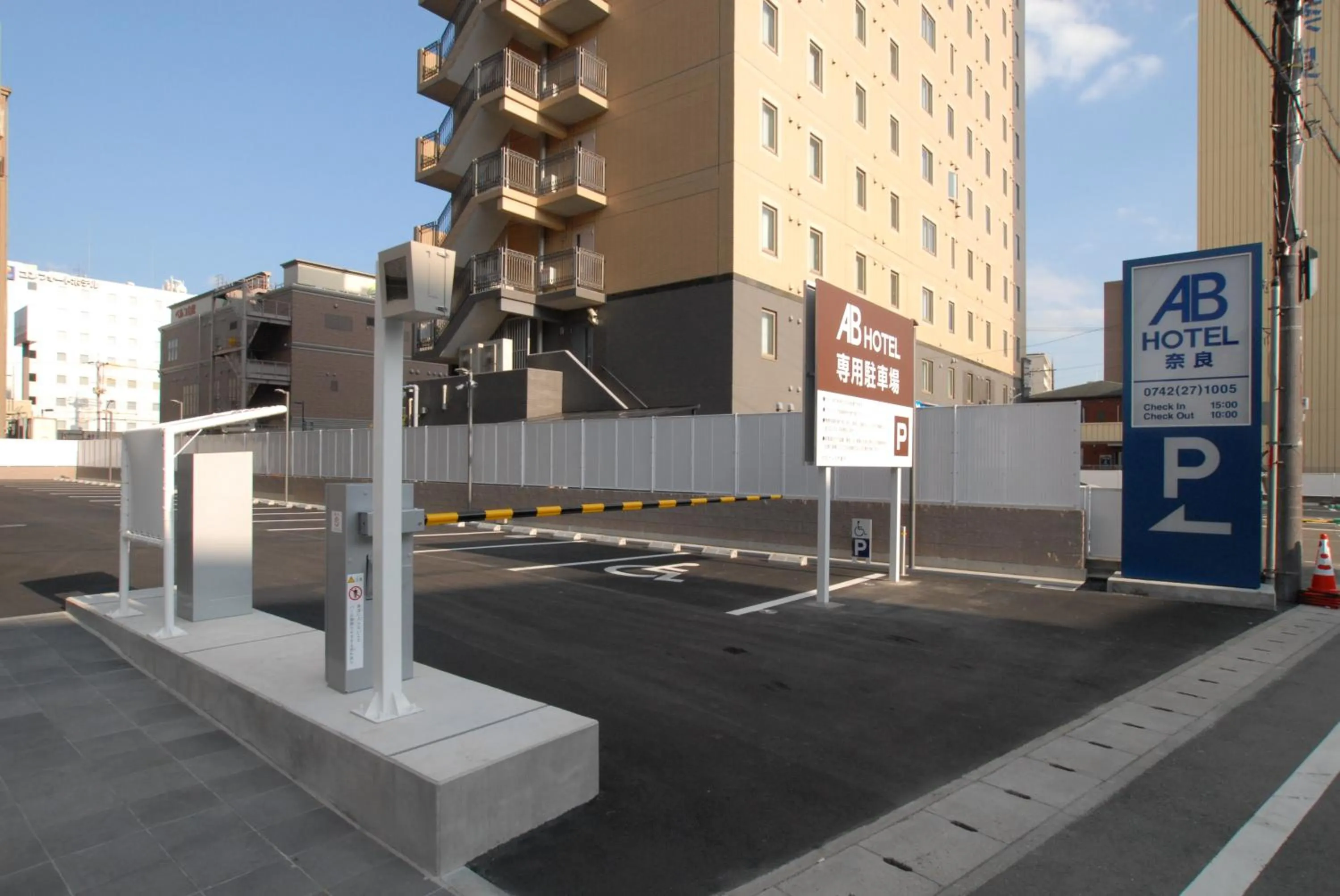 AB Hotel Nara