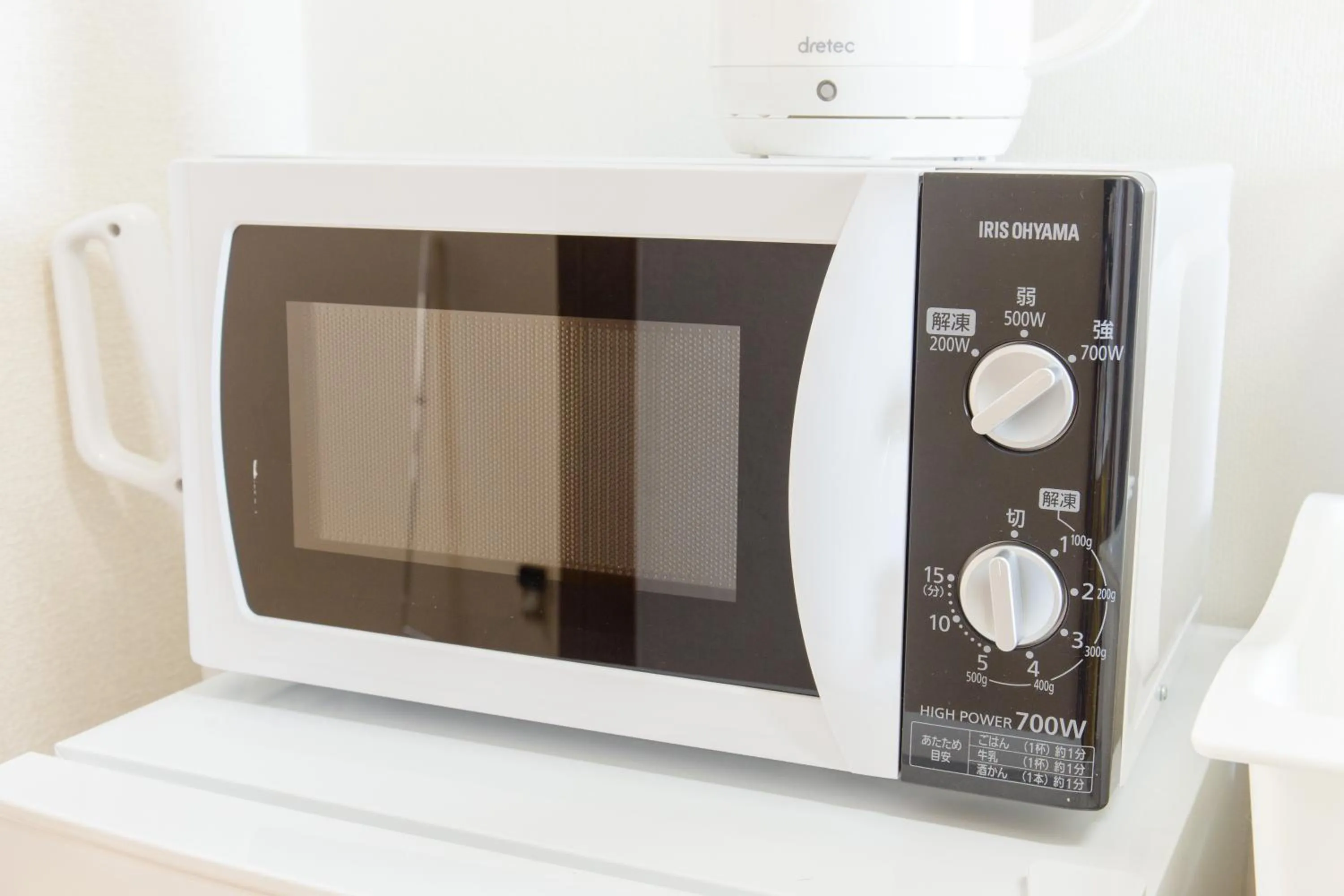 minibar in Vacational Rental Sunny Heights