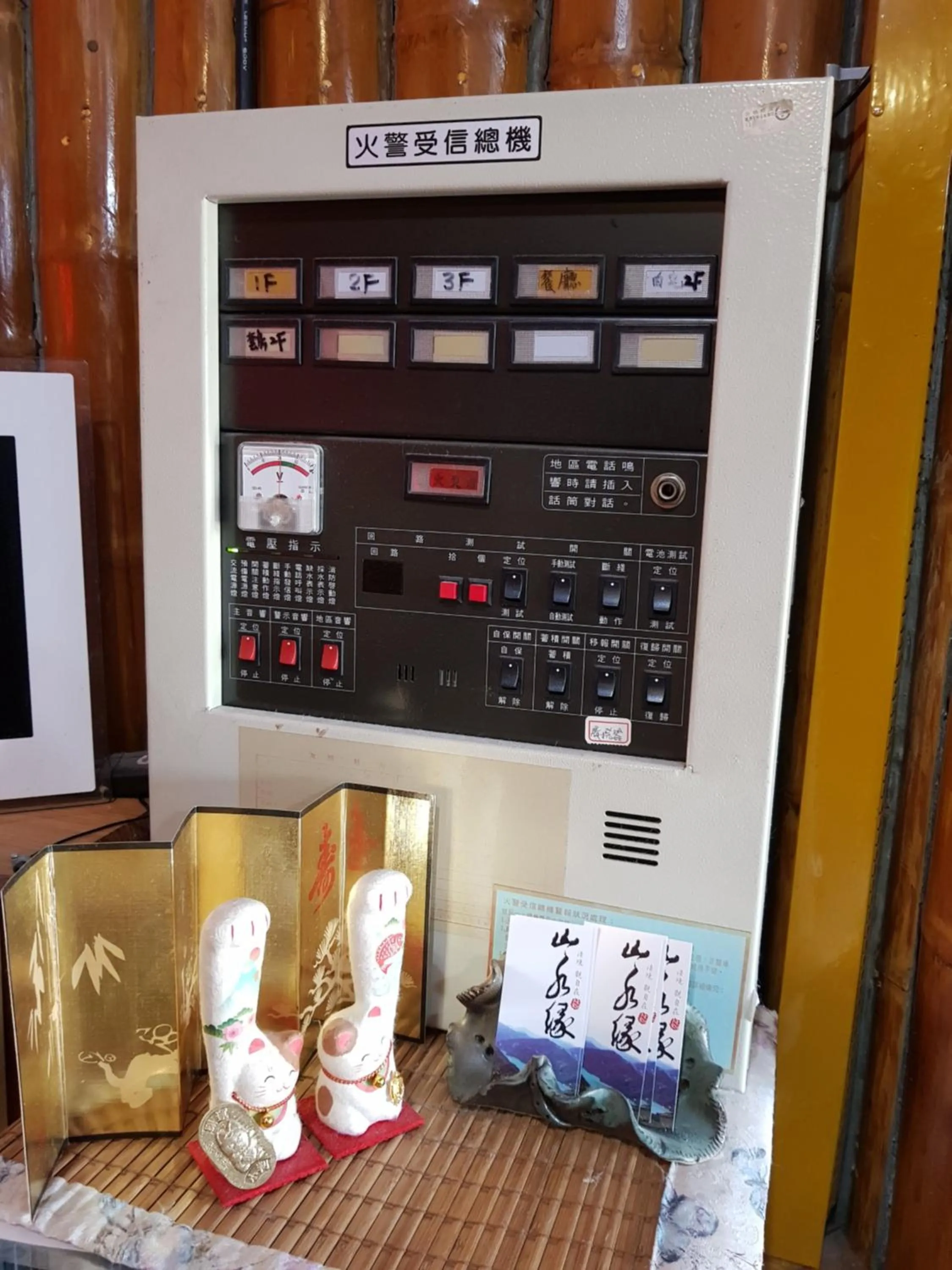 Logo/Certificate/Sign in Shan Shui-Yuan Vege Guest House