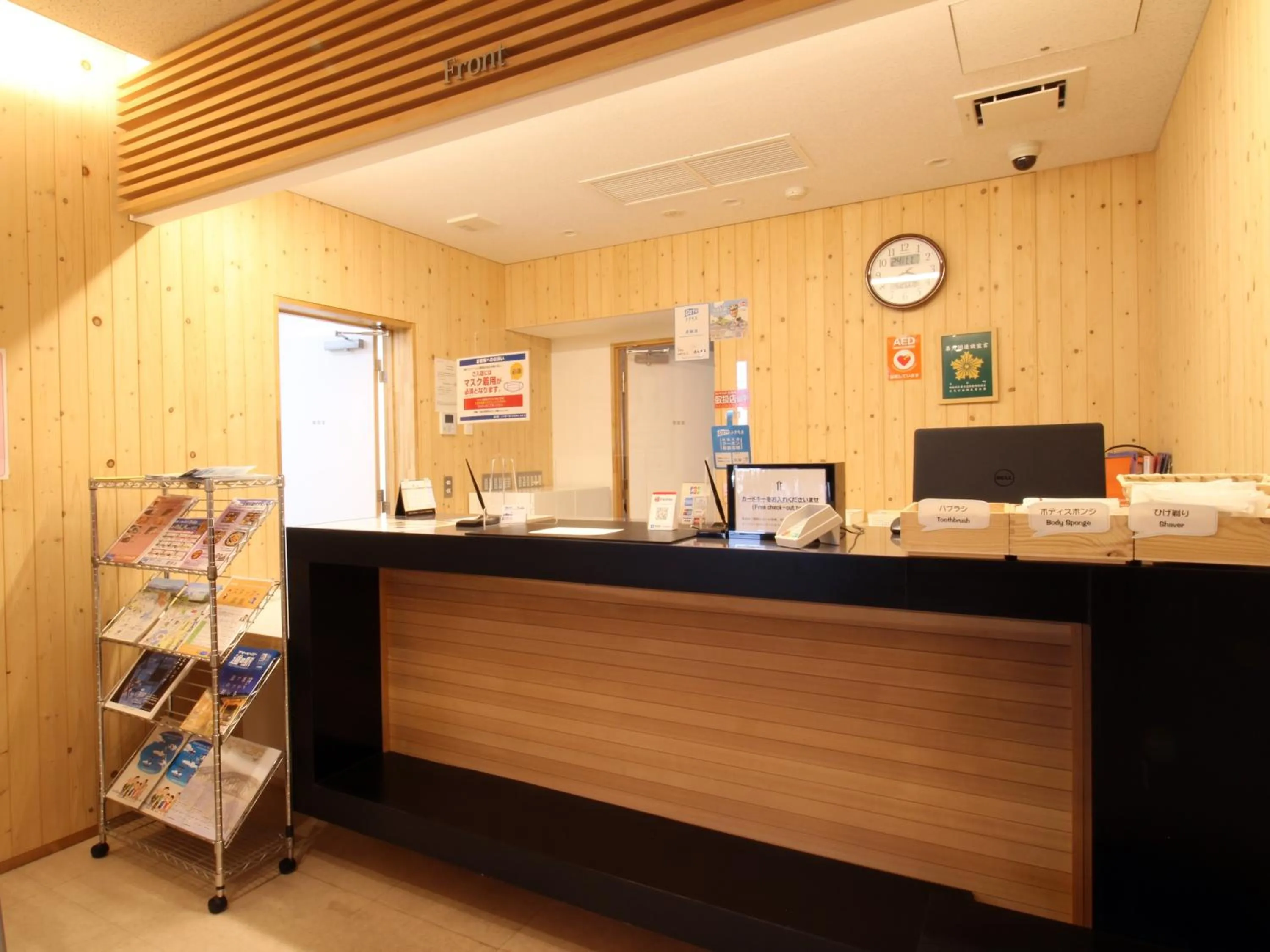 Lobby or reception in Hotel Higashimokoto