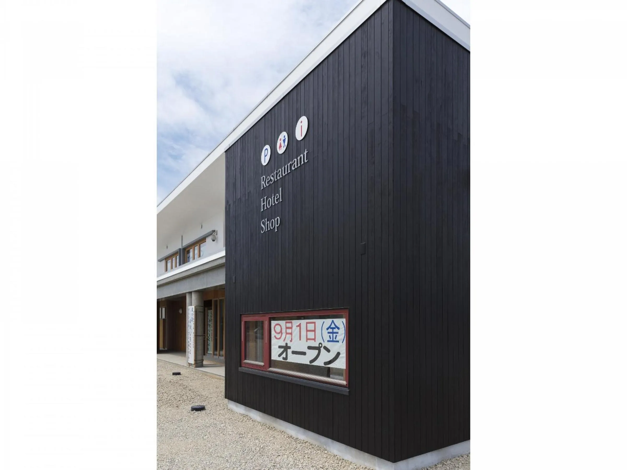 Property building in Hotel Higashimokoto