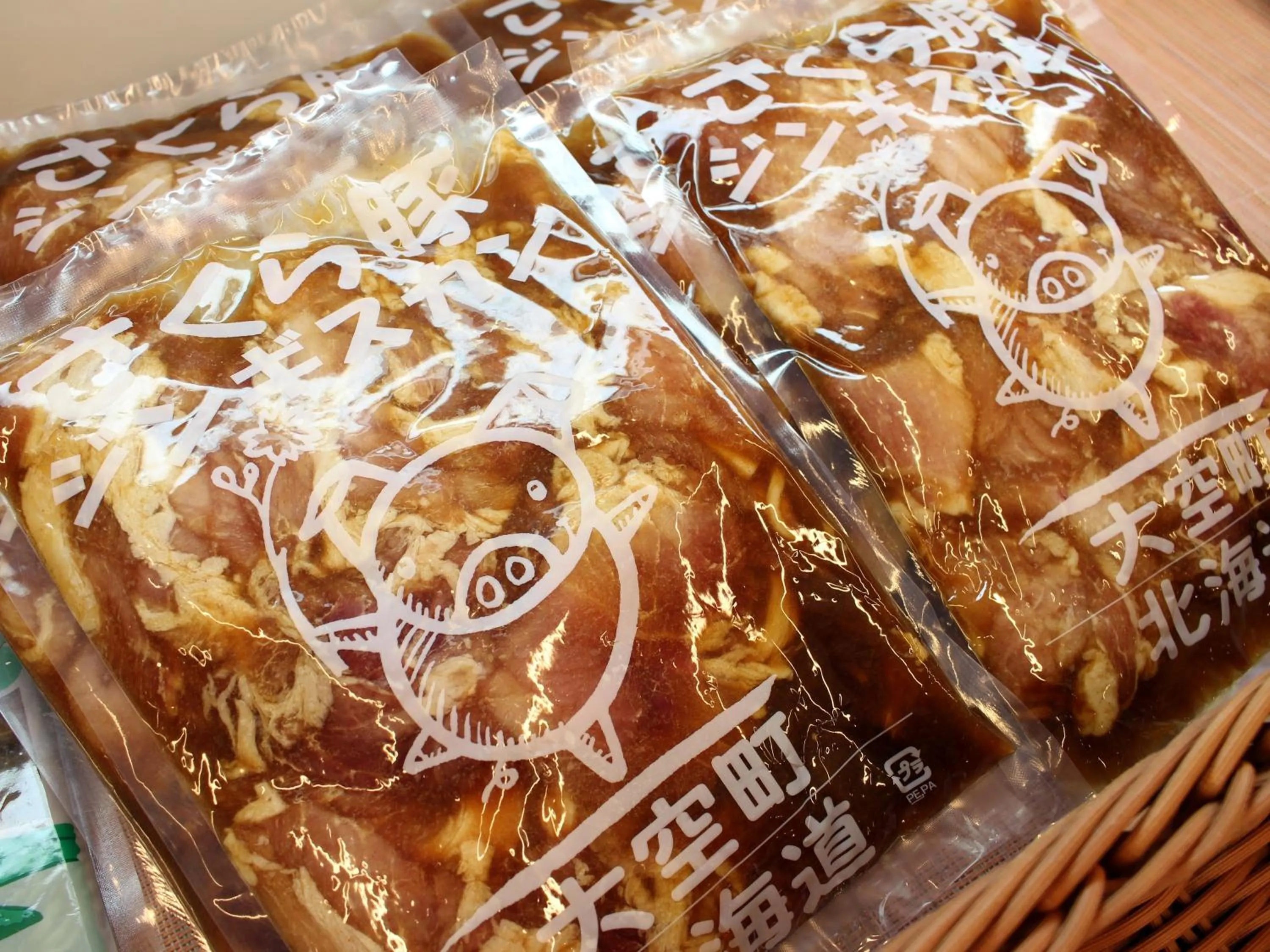 Shopping Area in Hotel Higashimokoto