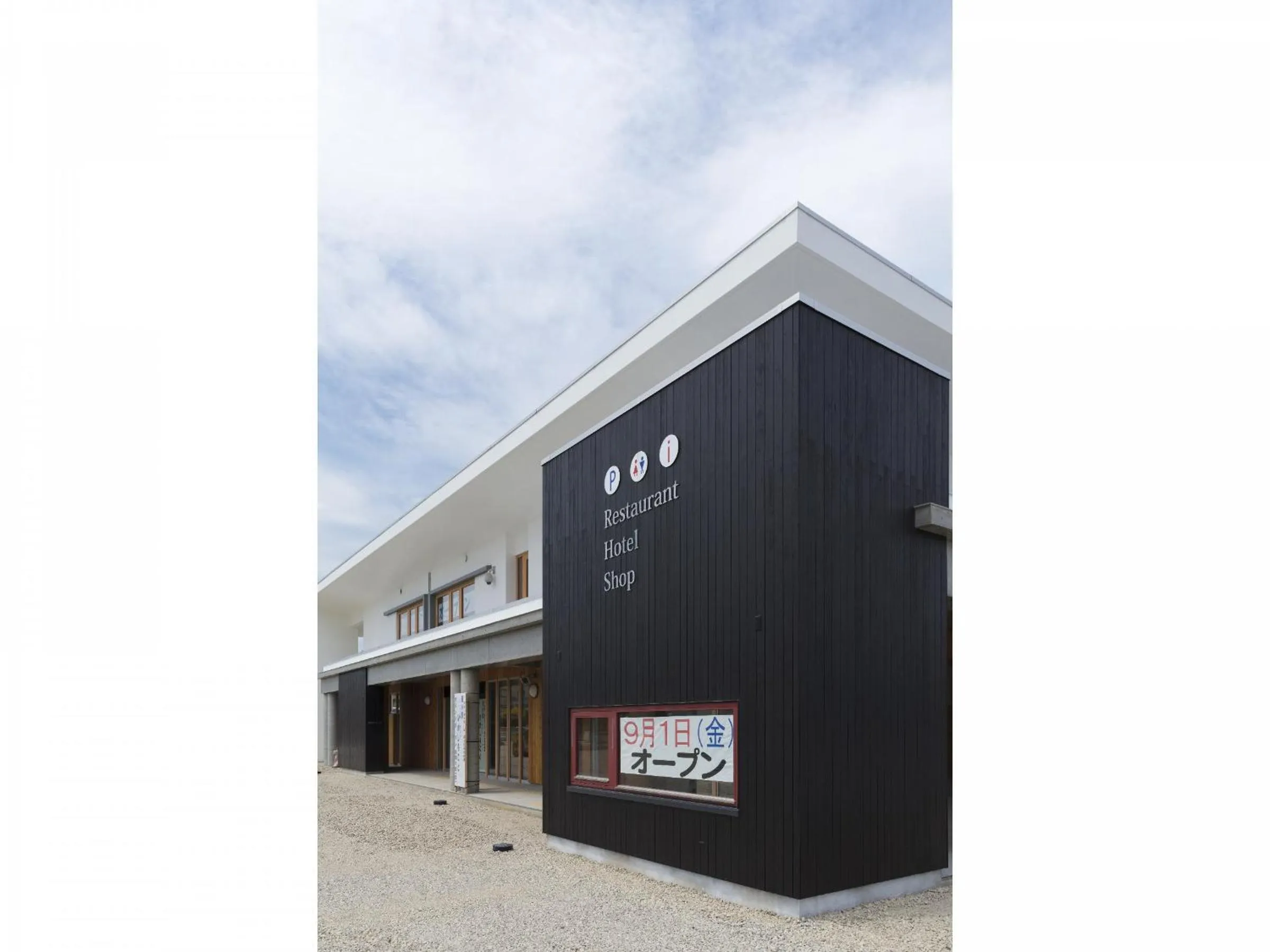 Property building in Hotel Higashimokoto