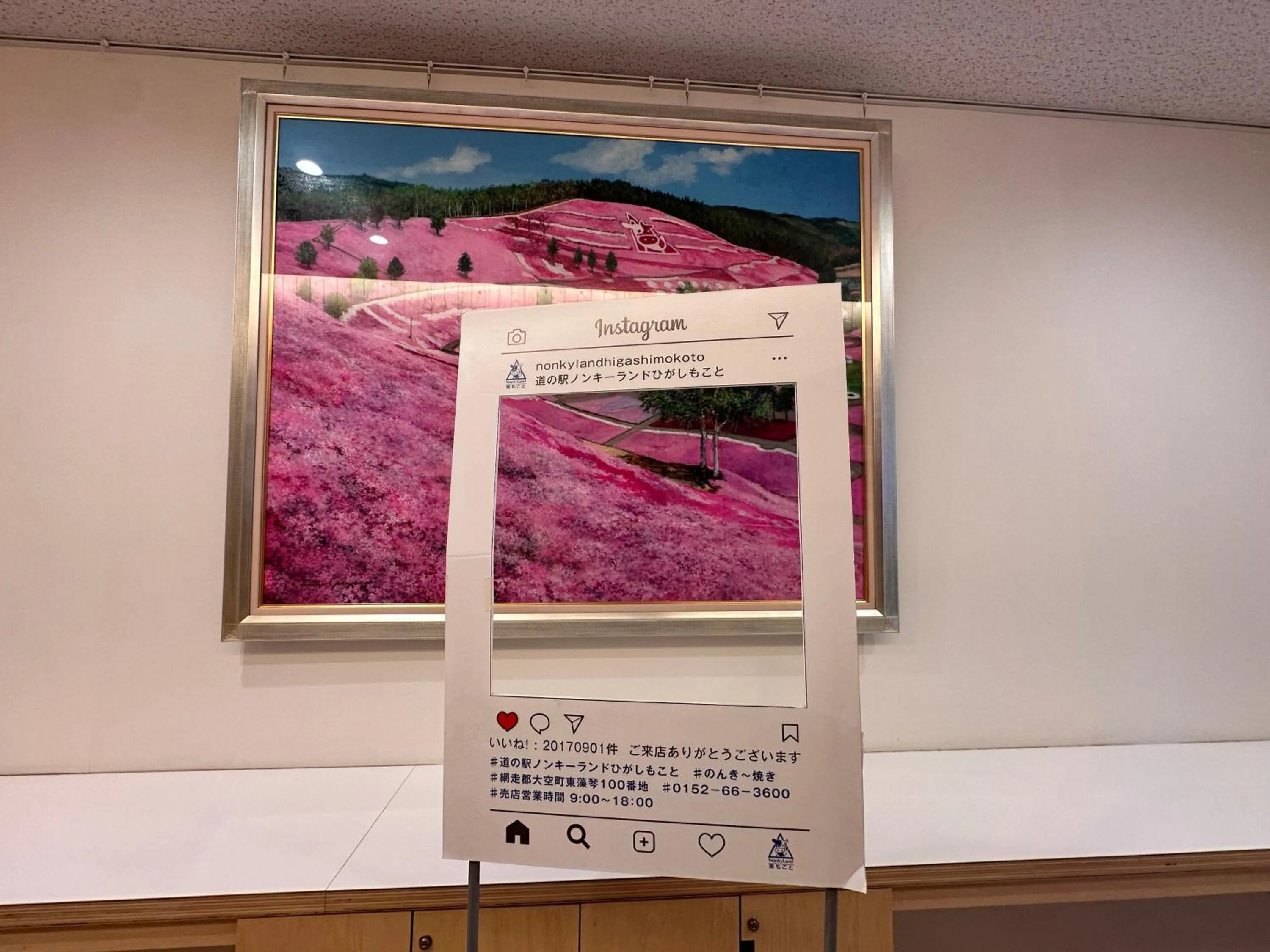 Area and facilities in Hotel Higashimokoto