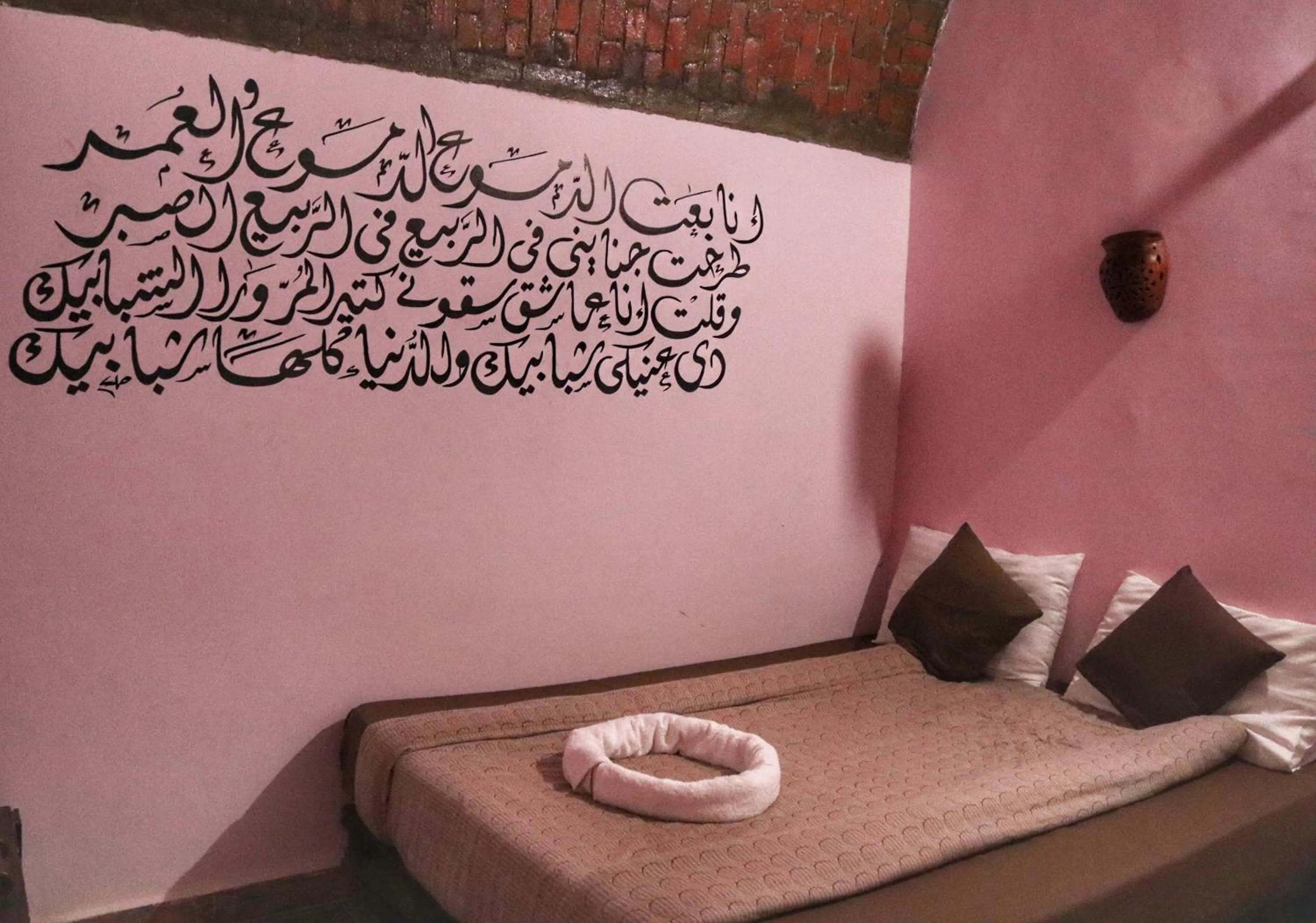 Bed in Hadouta Masreya Nubian Guest House