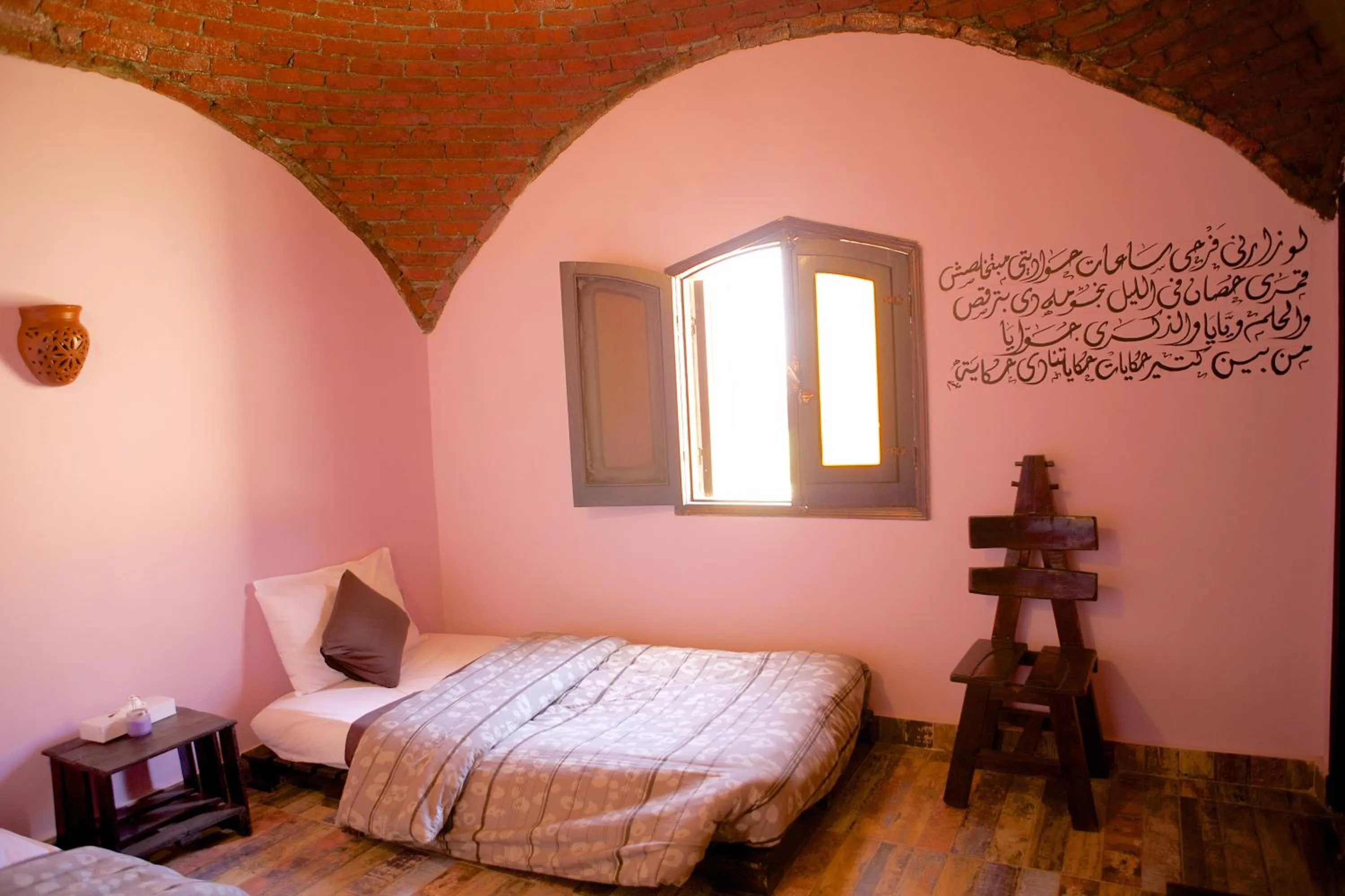 Bed in Hadouta Masreya Nubian Guest House