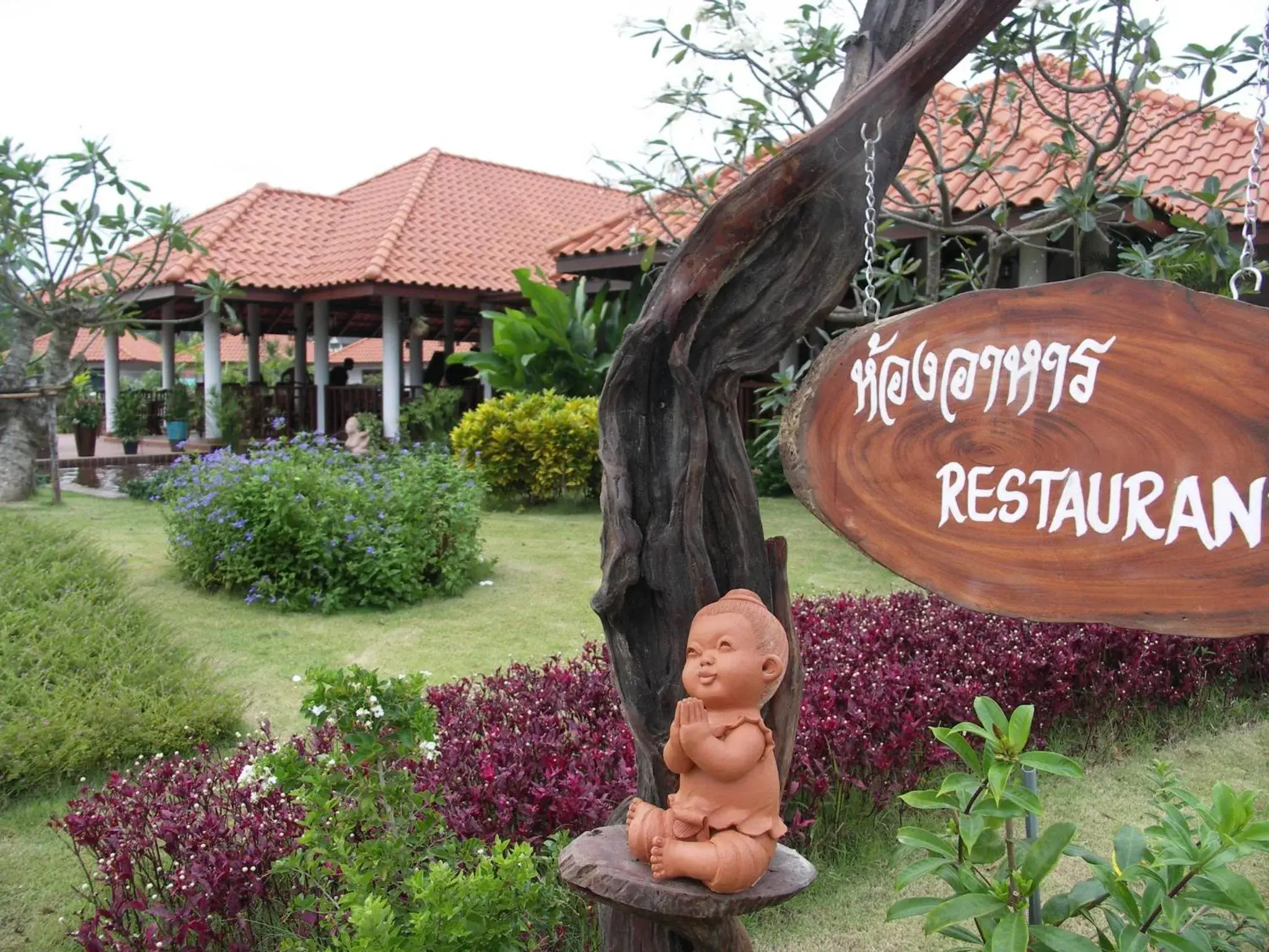 Restaurant/places to eat in Sailom Resort Bangsaphan Restaurant/places to eat in Sailom Resort Bangsaphan
