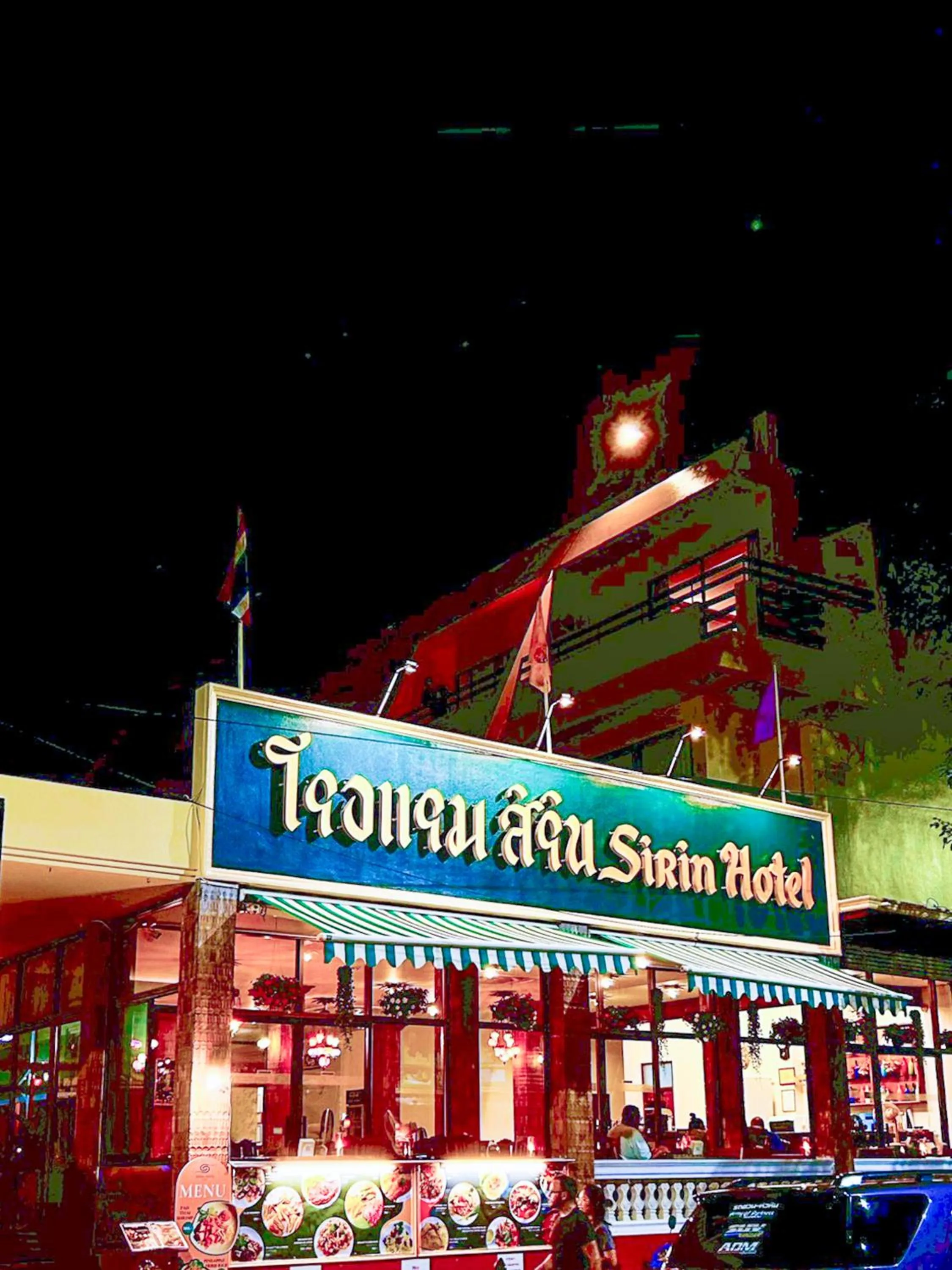 Logo/Certificate/Sign in Sirin Hotel Hua Hin