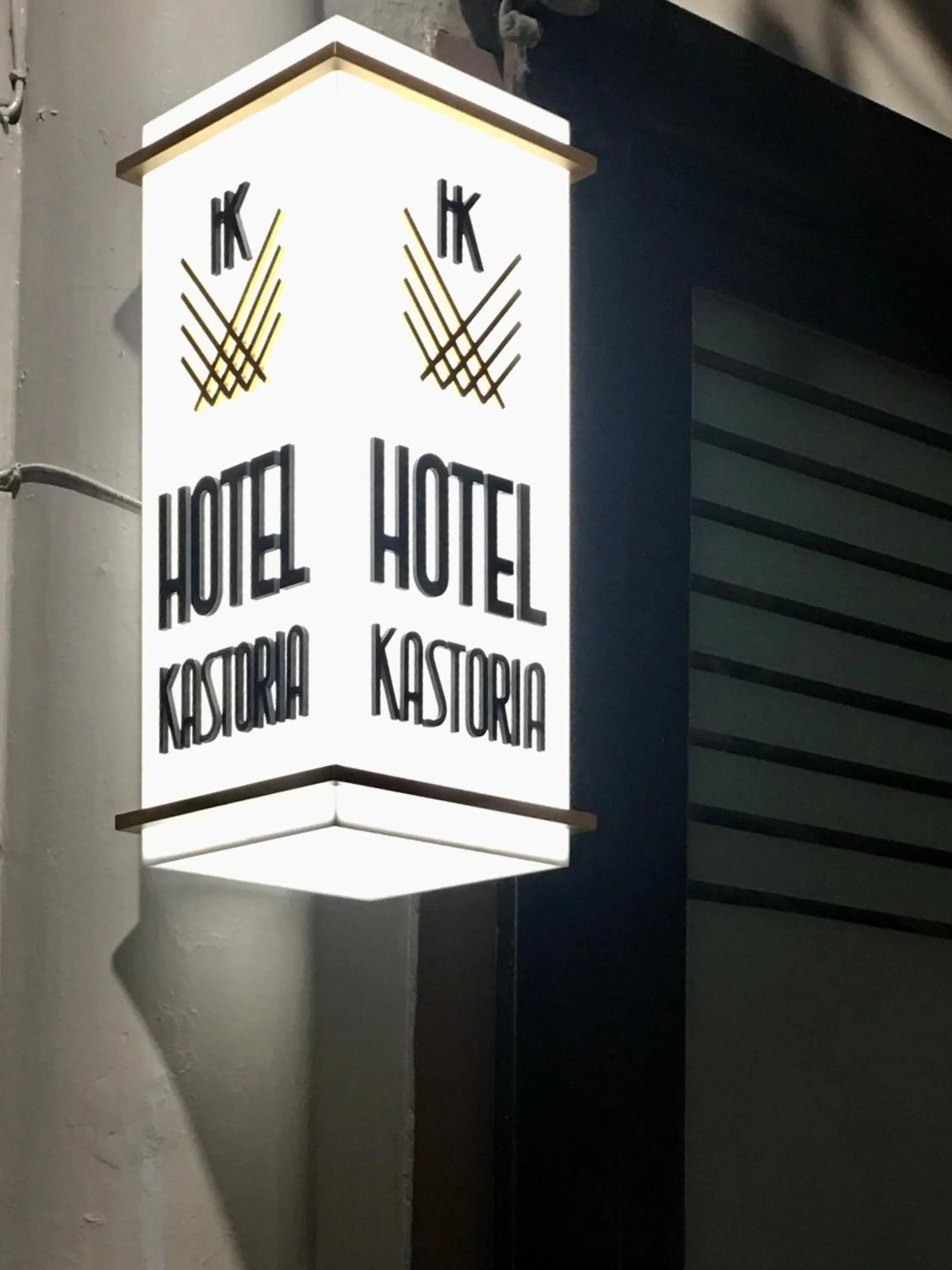 Property logo or sign in Hotel Kastoria