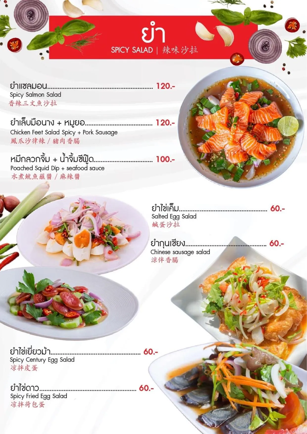 BBQ facilities in Kasalong Resort and Spa Pattaya