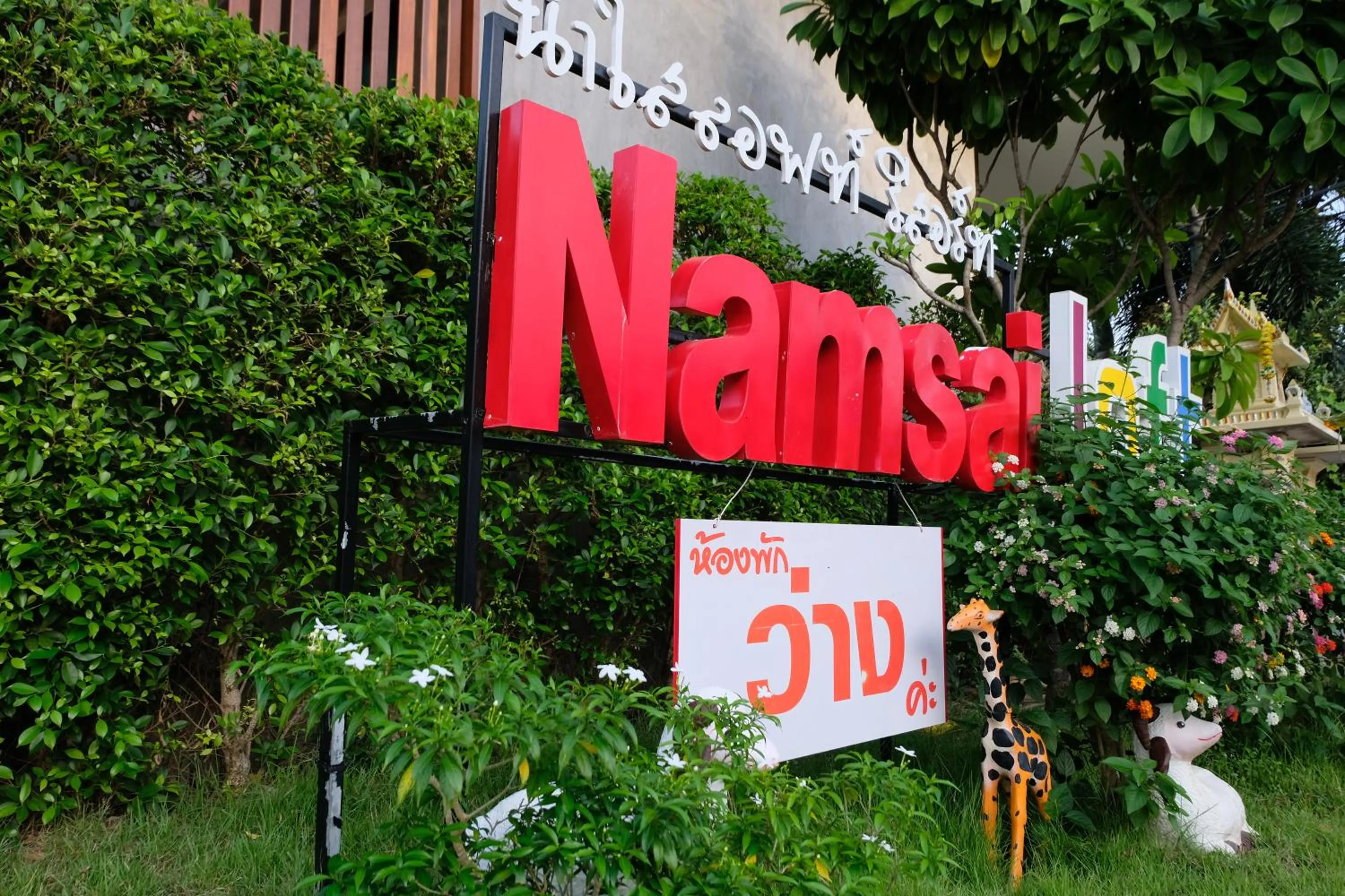 Nam Sai Loft Resort
