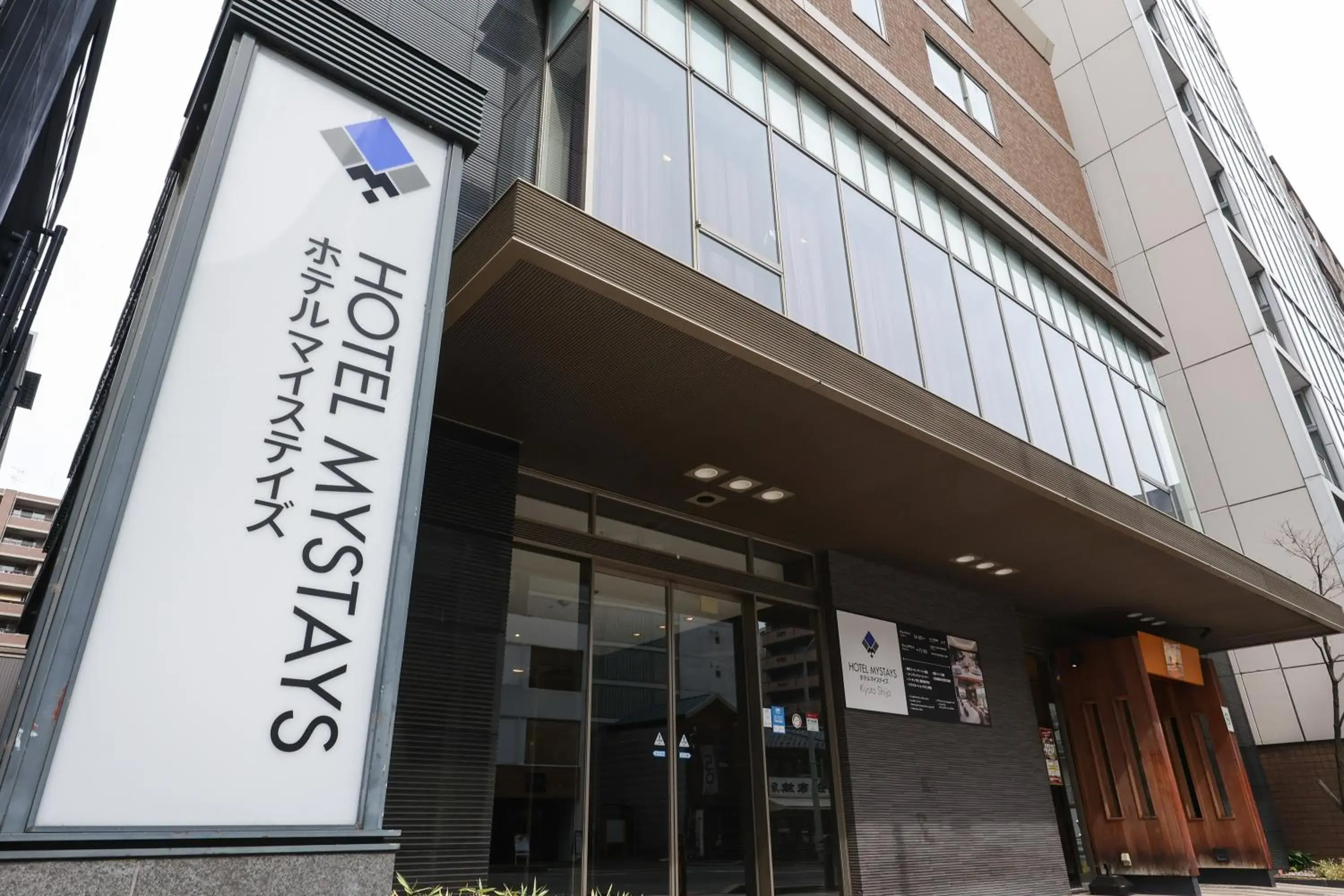 Property building in HOTEL MYSTAYS Kyoto Shijo Property building in HOTEL MYSTAYS Kyoto Shijo
