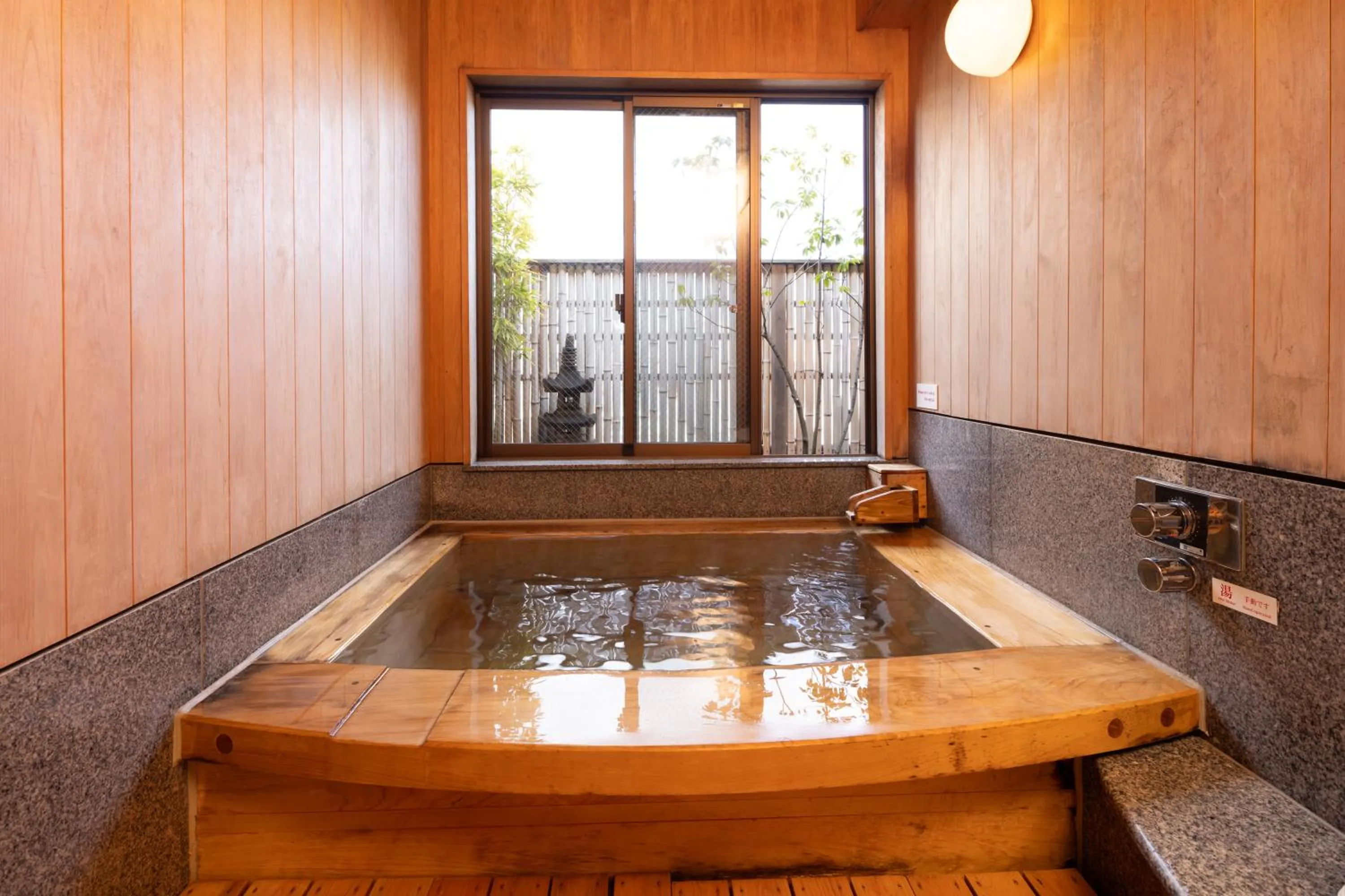 Hot Tub in Ryokan Asakusa Shigetsu