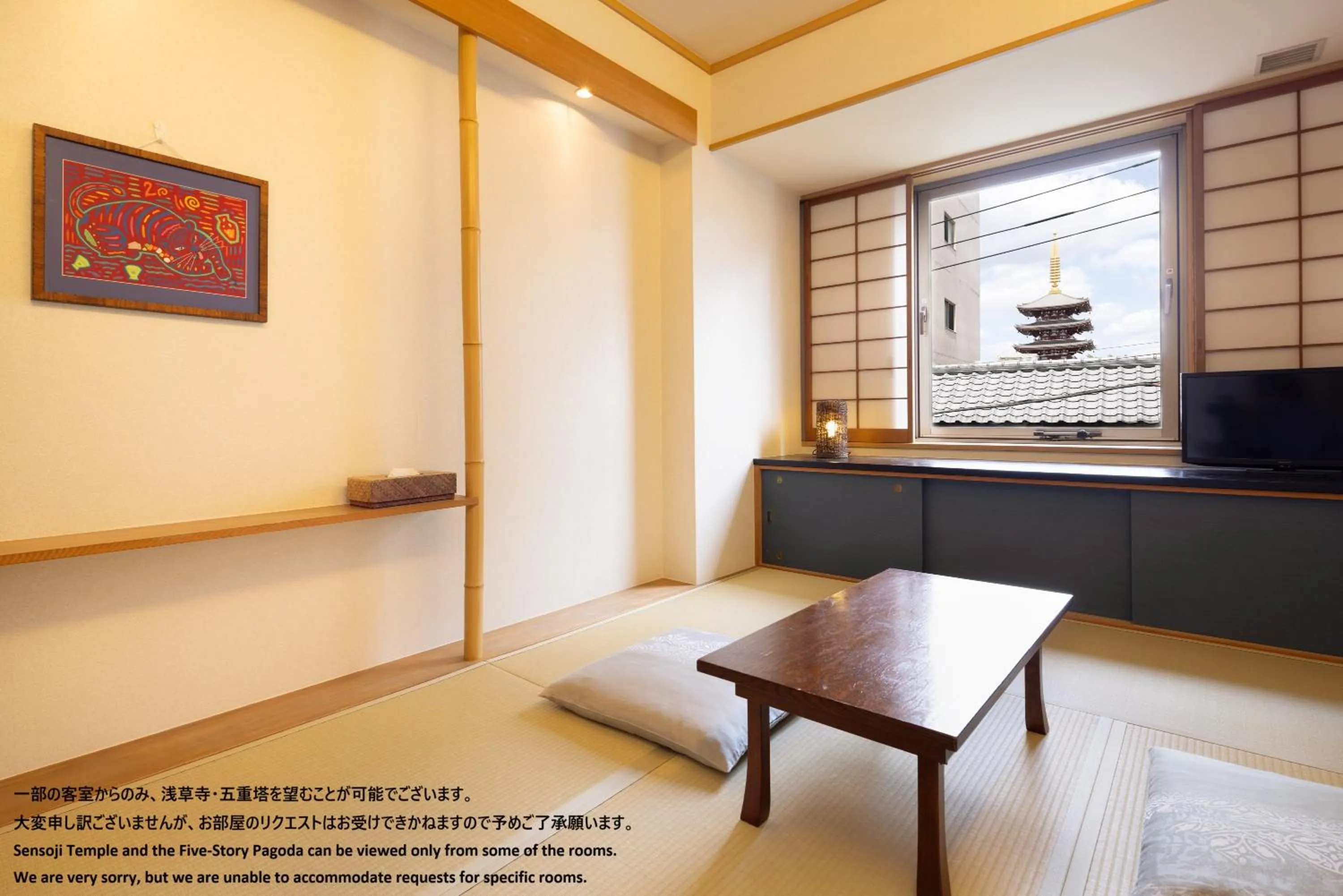 Photo of the whole room in Ryokan Asakusa Shigetsu