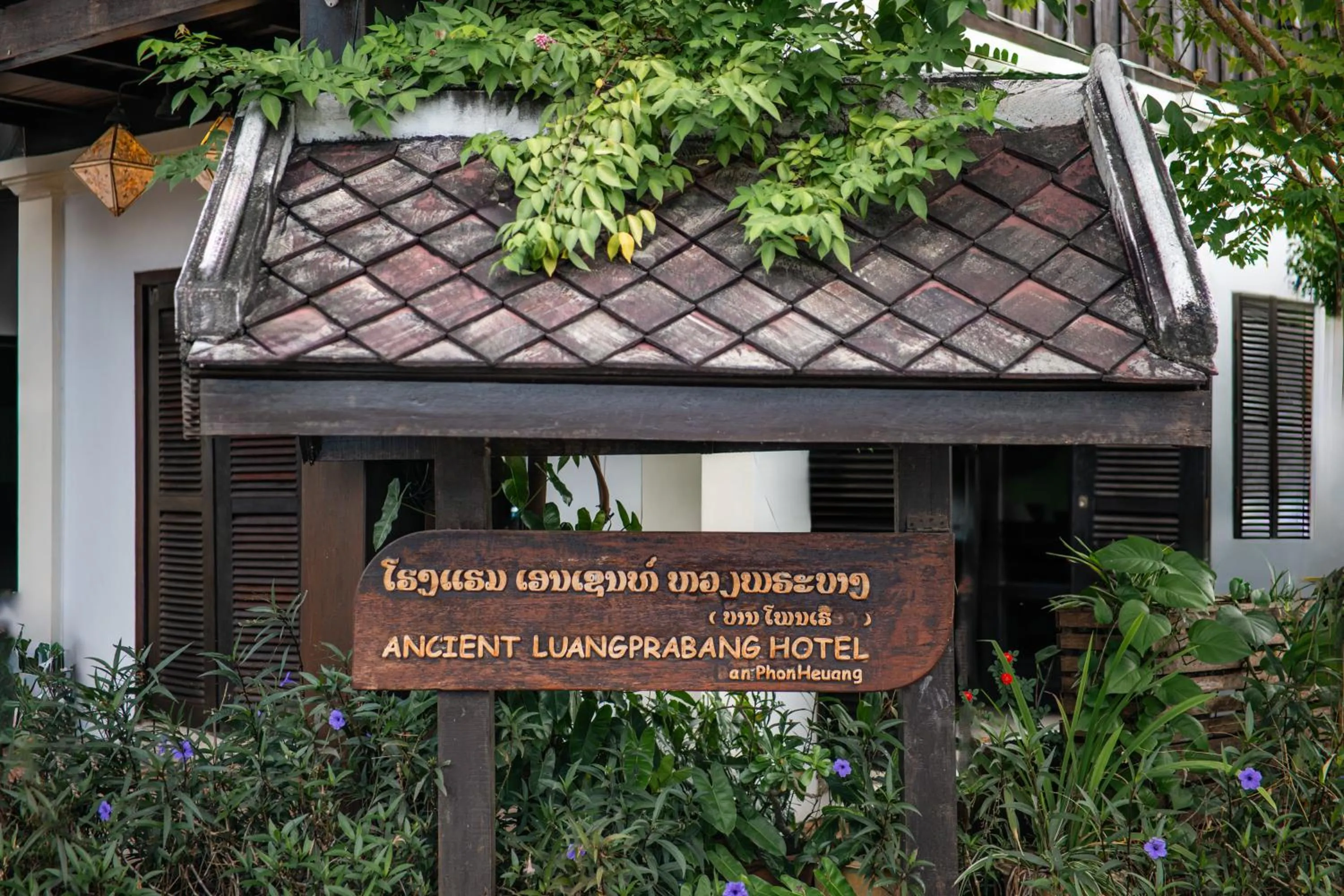 Ancient Luangprabang Hotel