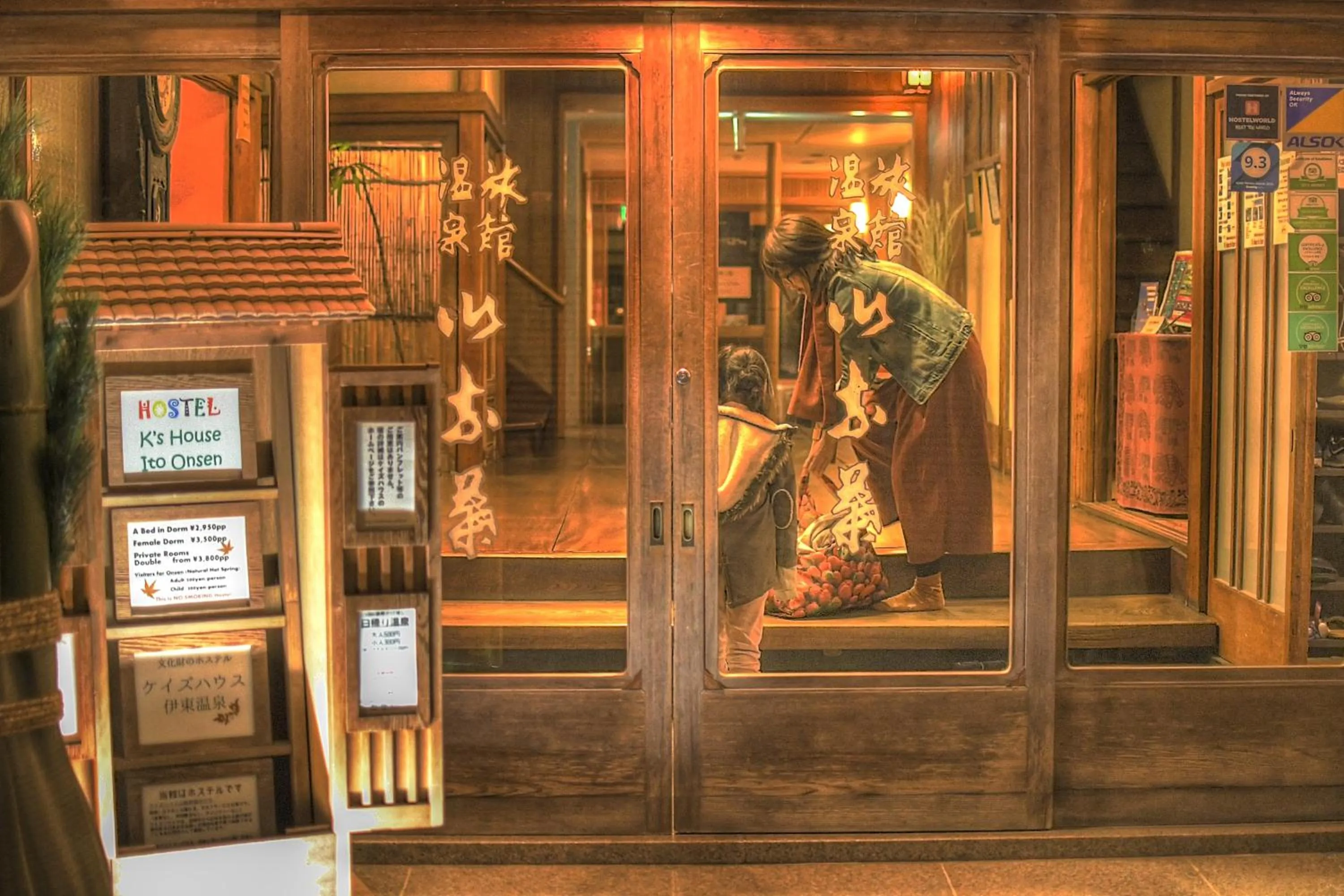 Facade/entrance in K's House Ito Onsen - Historical Ryokan Hostel