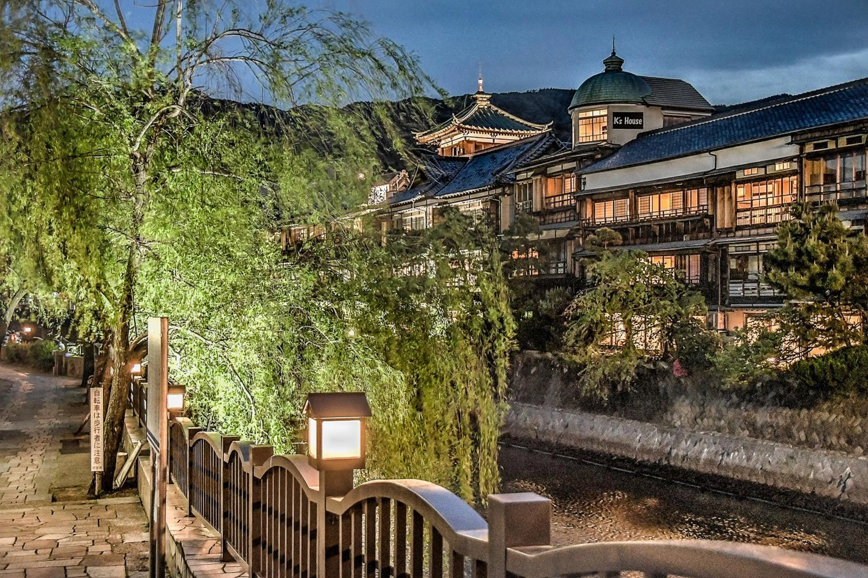 Property building in K's House Ito Onsen - Historical Ryokan Hostel