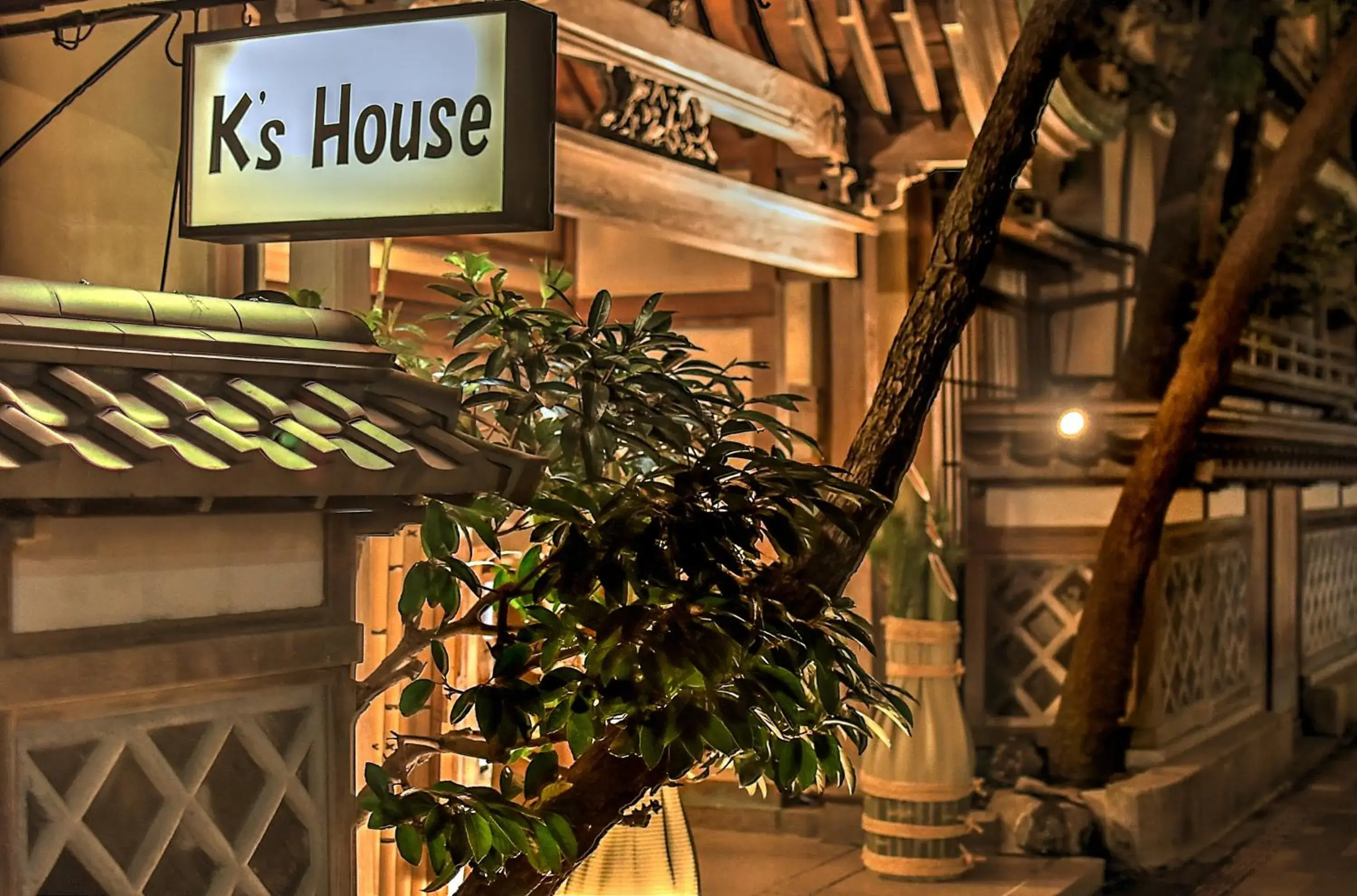 Facade/entrance in K's House Ito Onsen - Historical Ryokan Hostel Facade/entrance in K's House Ito Onsen - Historical Ryokan Hostel