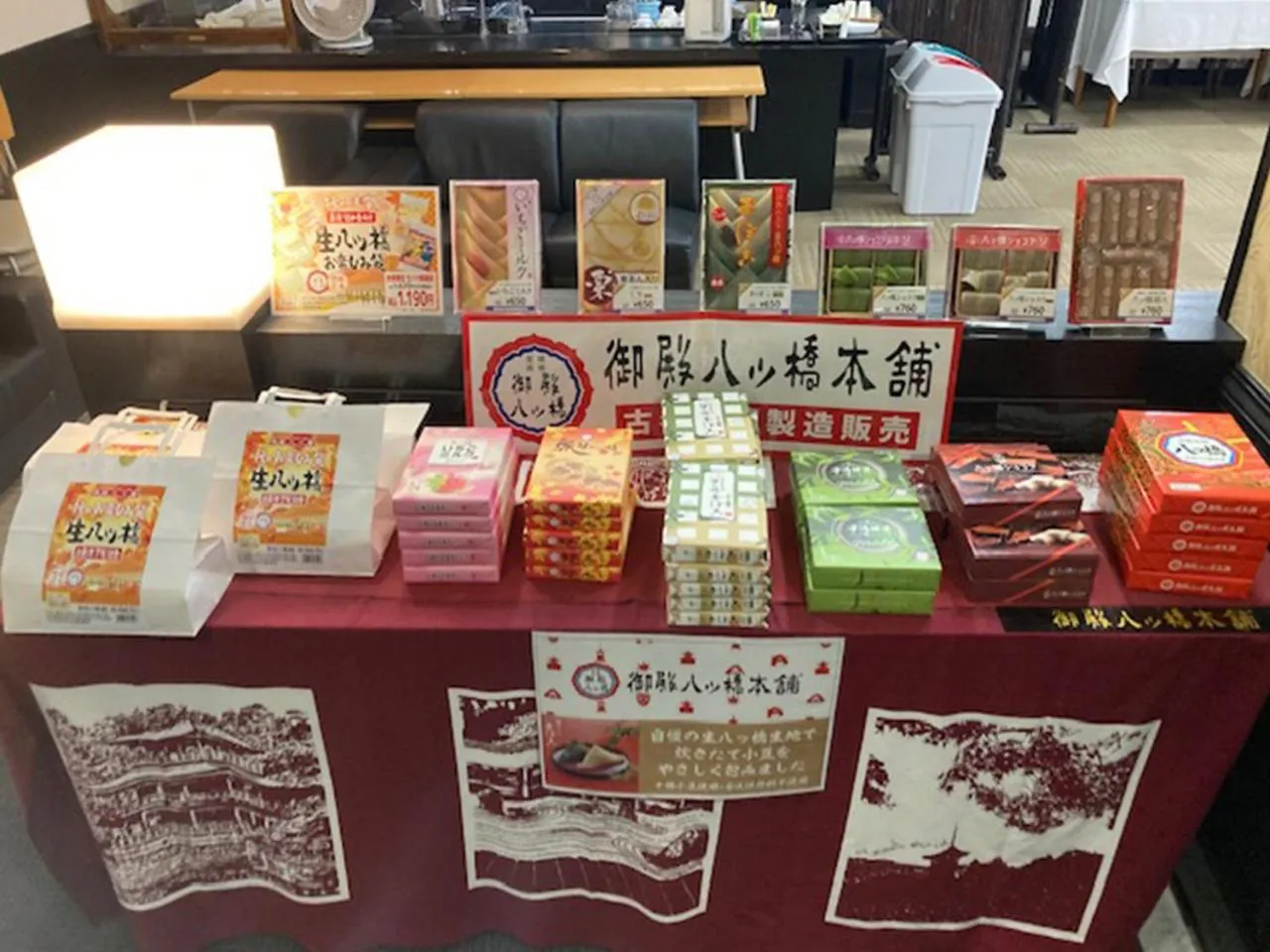 Shopping Area in Hotel Chatelet Inn Kyoto