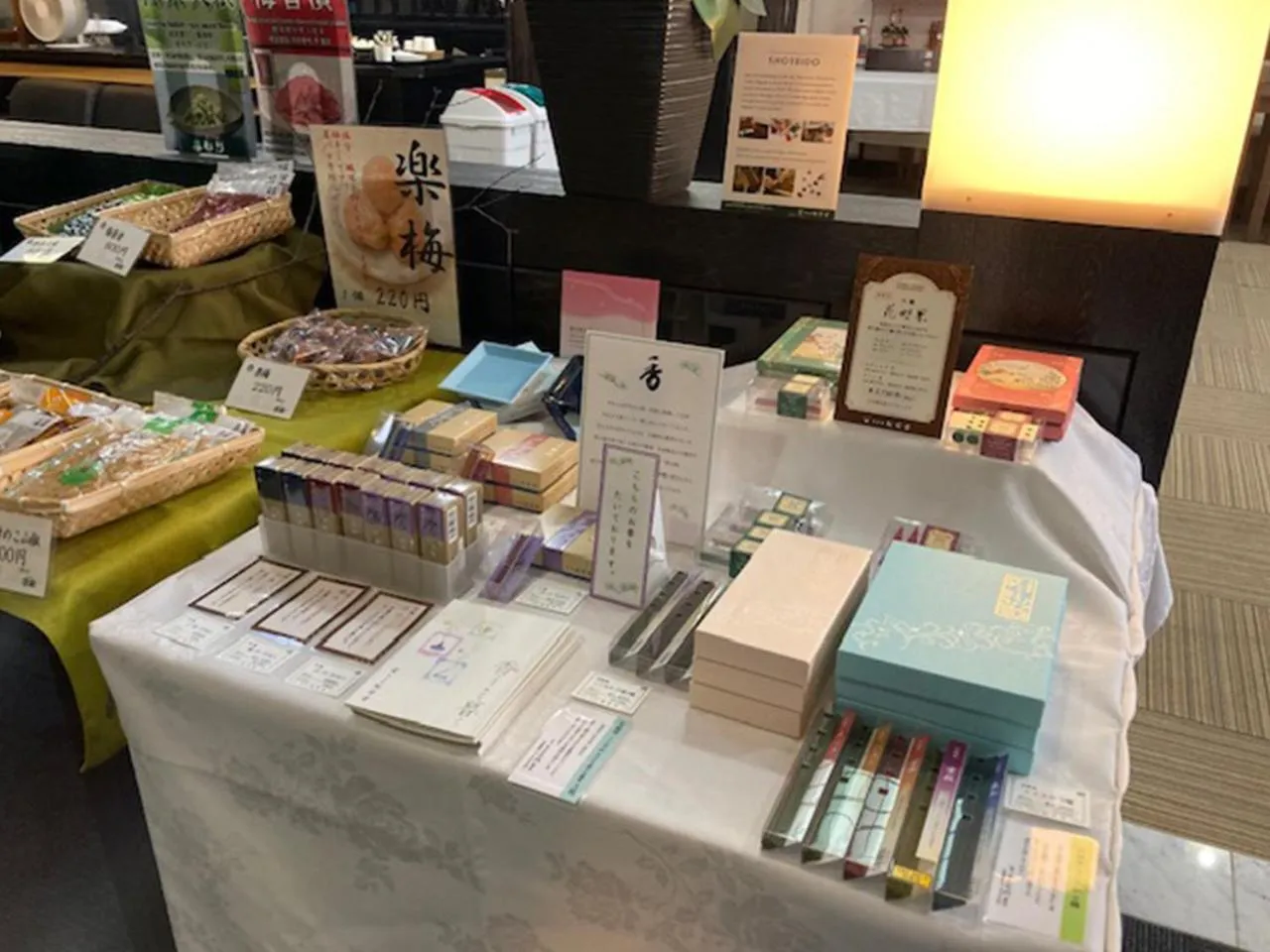 Shopping Area in Hotel Chatelet Inn Kyoto