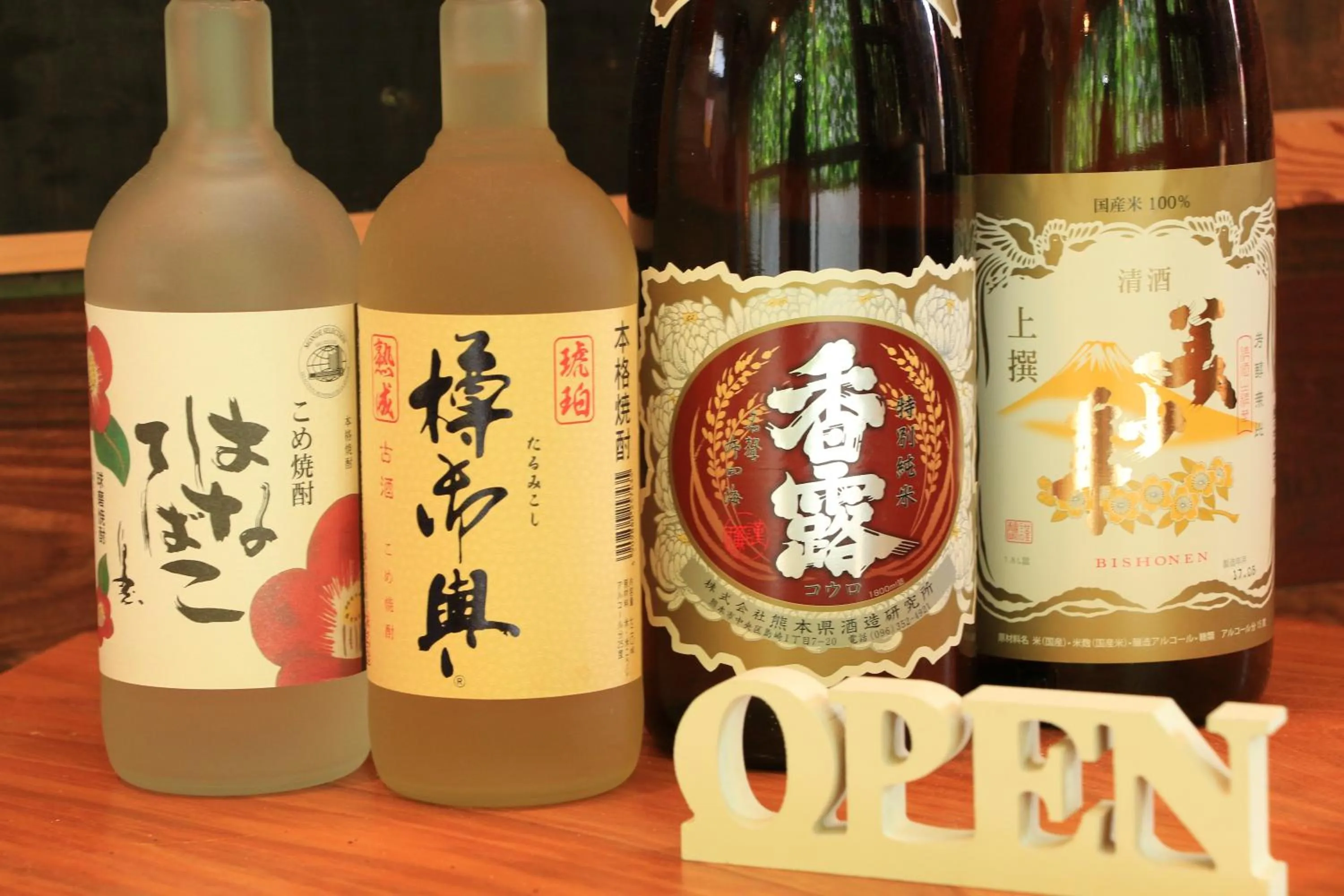 Food and drinks in Ikkyu for Backpackers 19